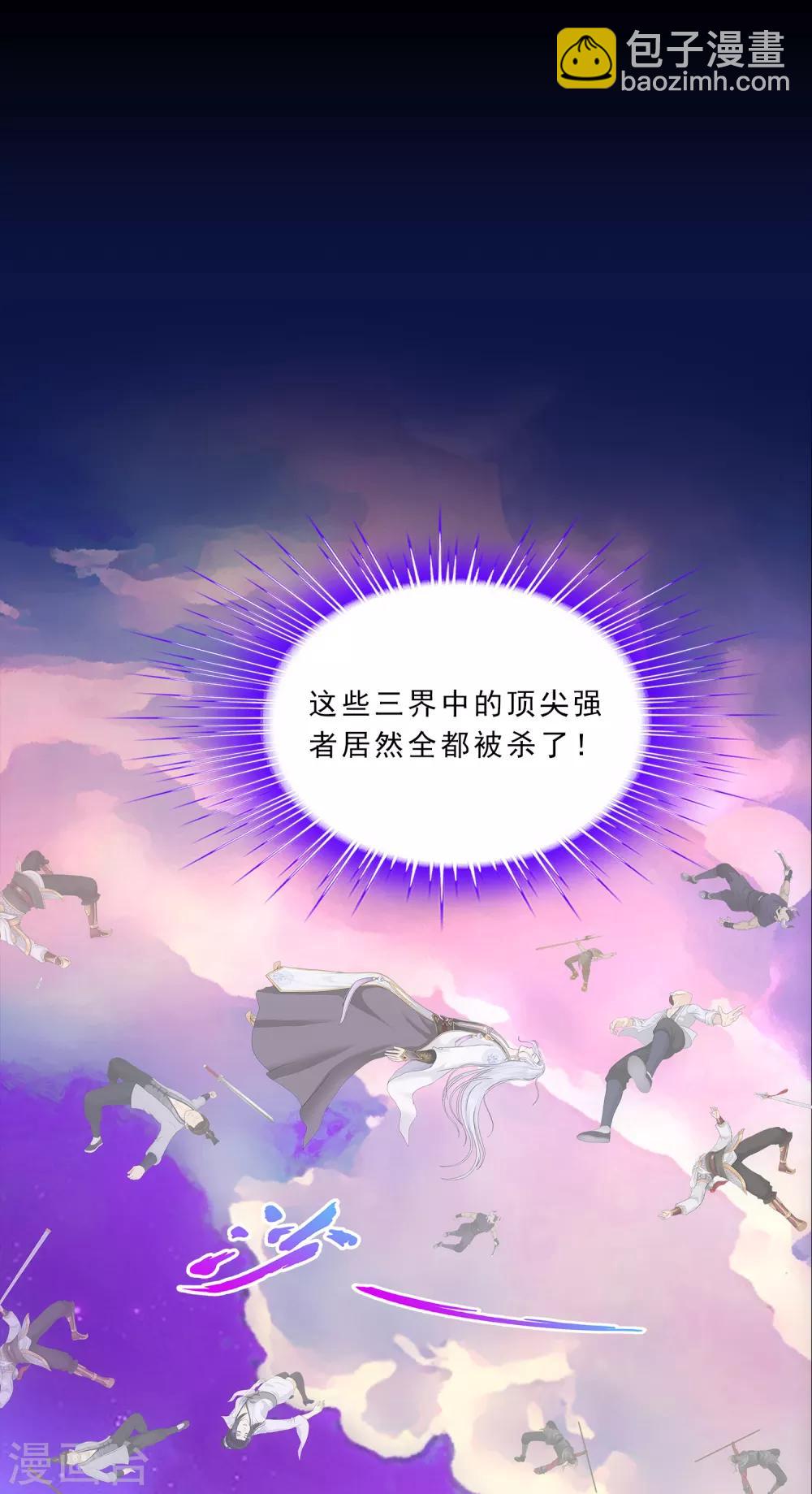 第228话 回溯3-第244话