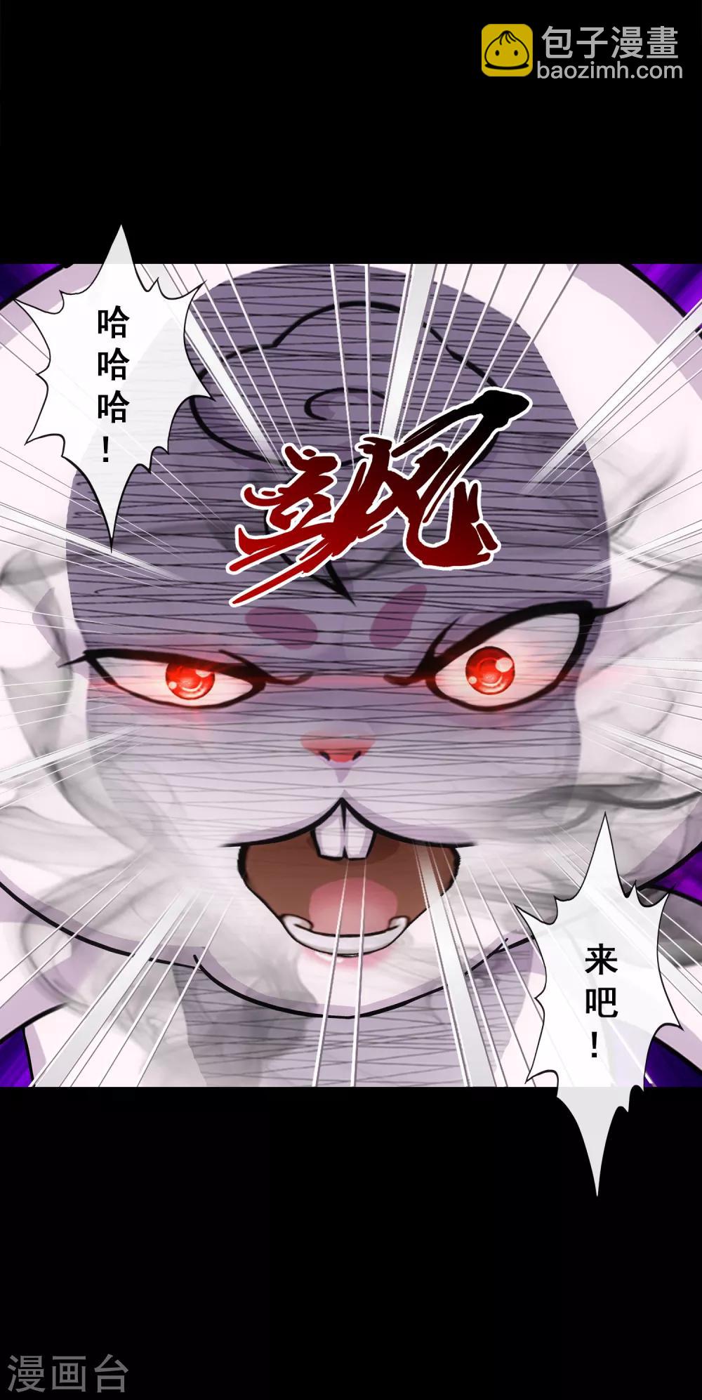 第230话 巅峰对决-第246话