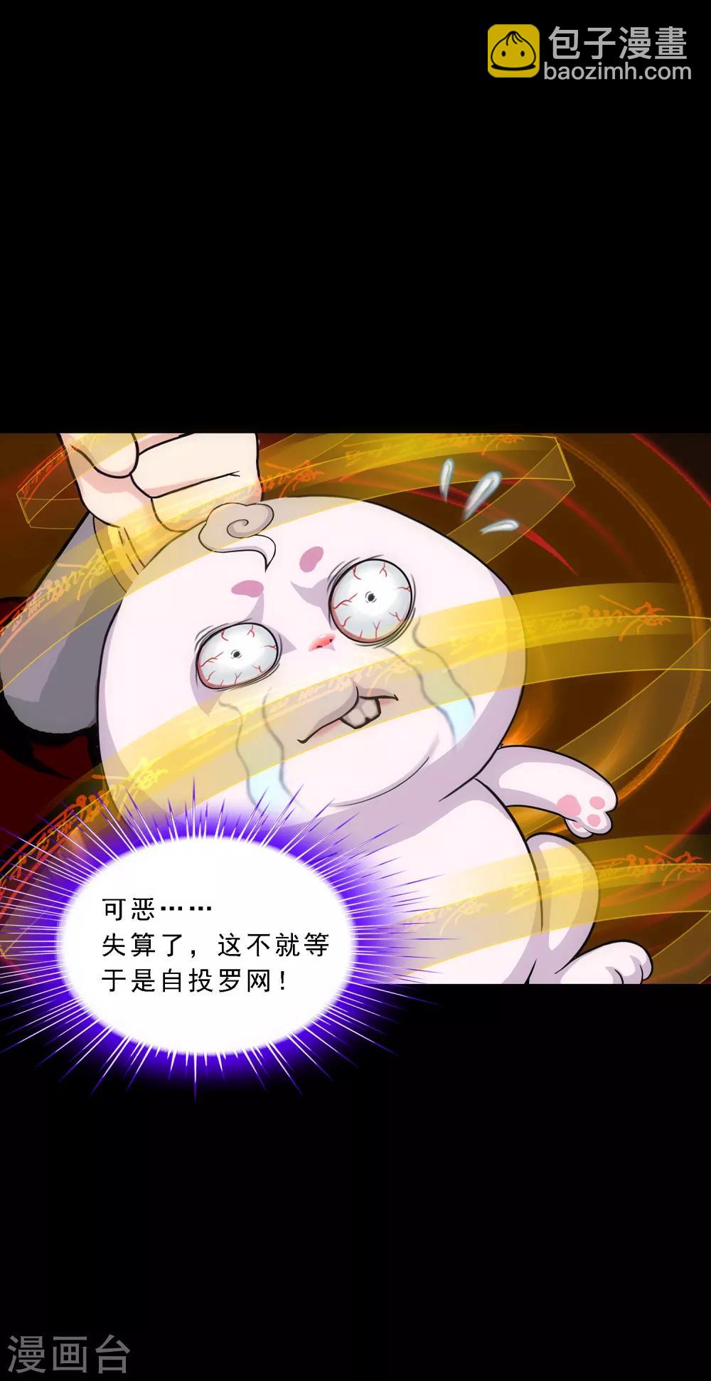 第230话 巅峰对决-第246话