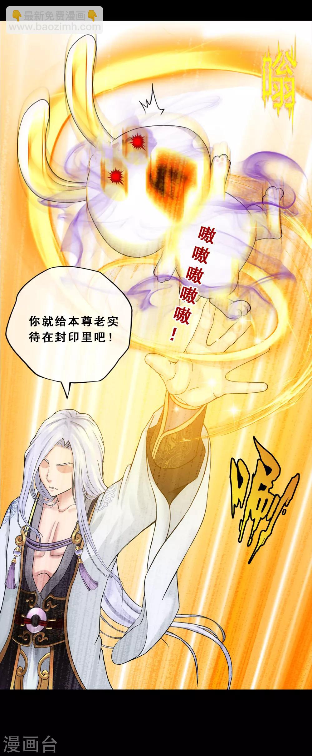 第230话 巅峰对决-第246话