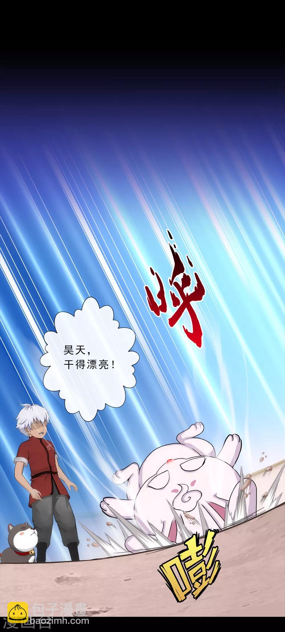 第230话 巅峰对决-第246话