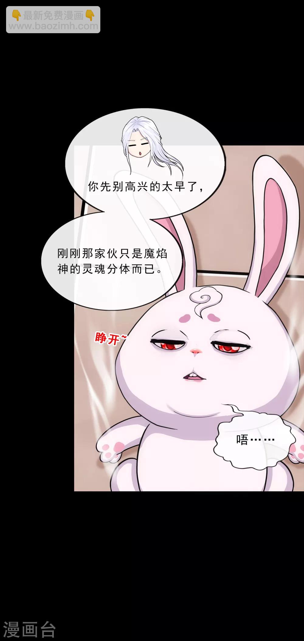 第230话 巅峰对决-第246话