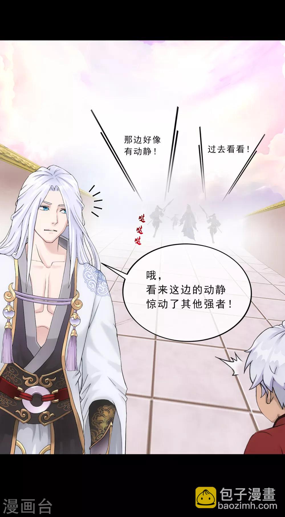 第230话 巅峰对决-第246话