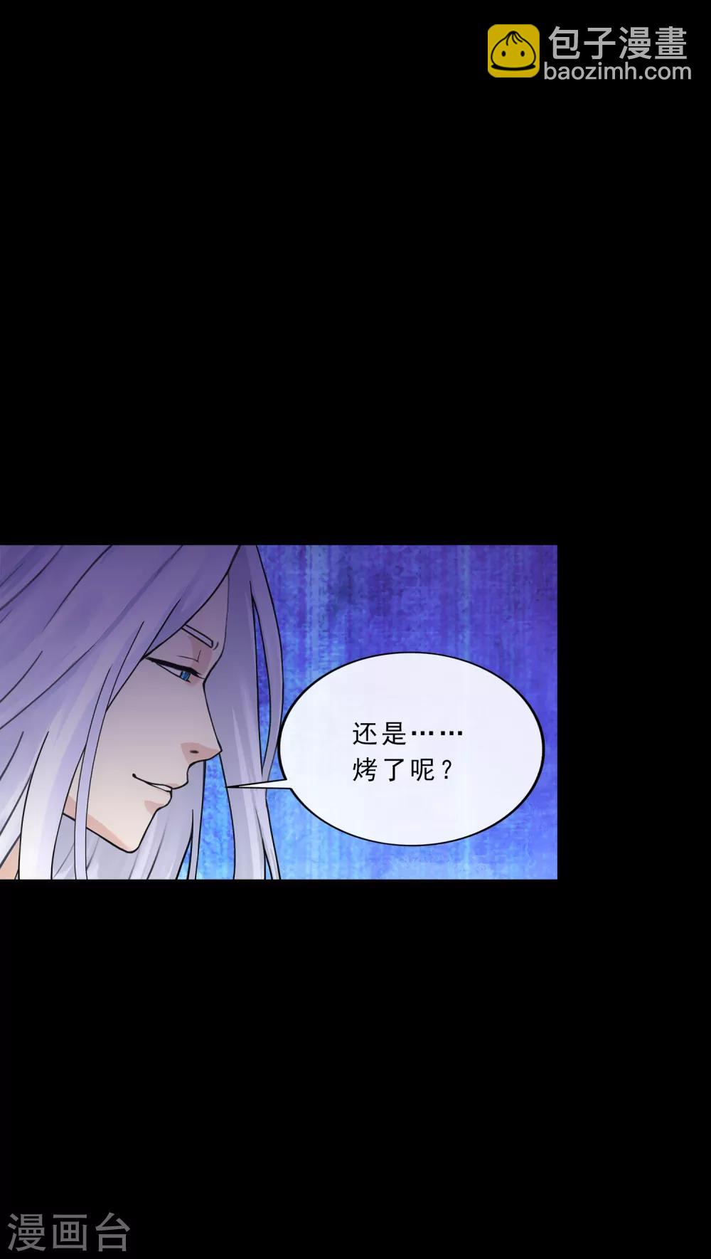 第230话 巅峰对决-第246话