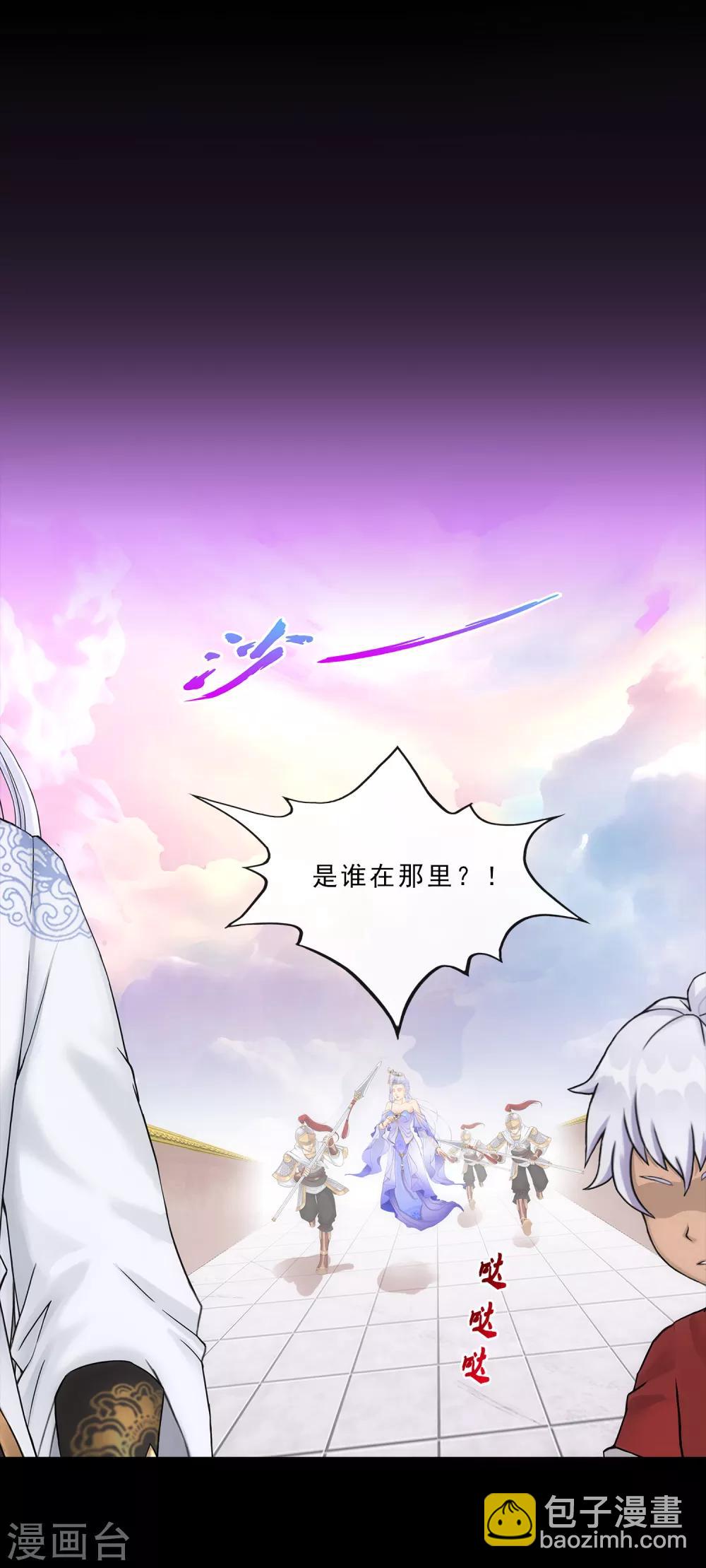 第230话 巅峰对决-第246话