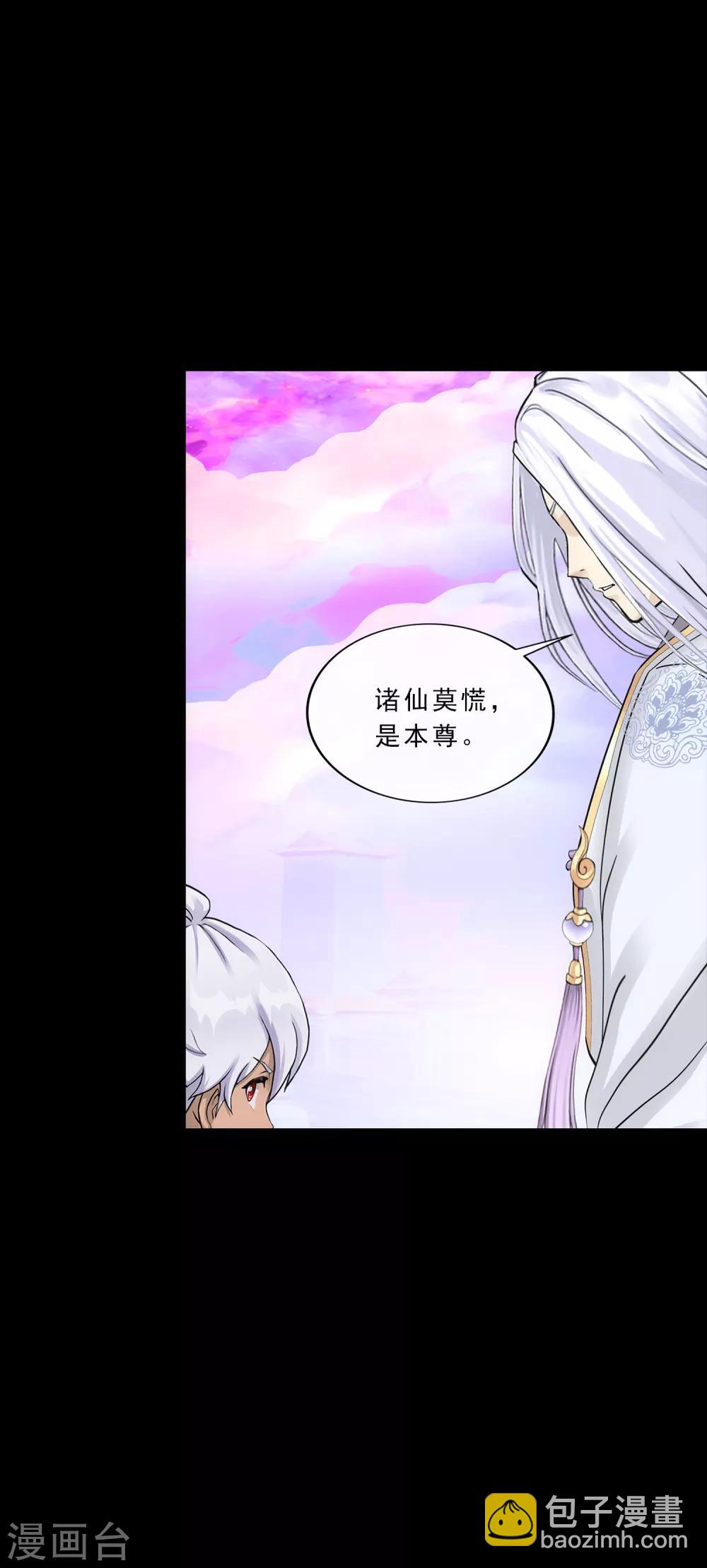 第230话 巅峰对决-第246话