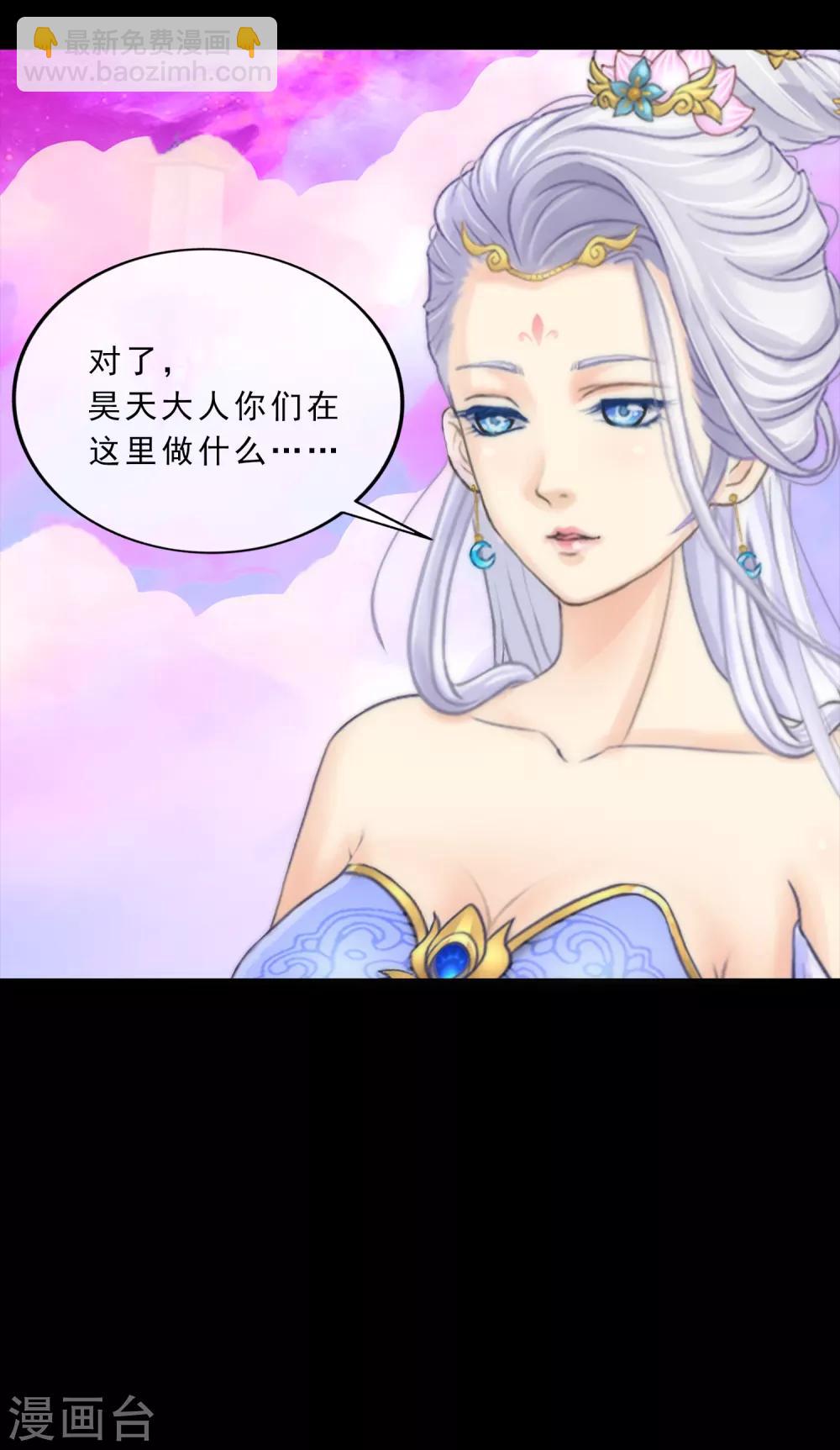 第230话 巅峰对决-第246话