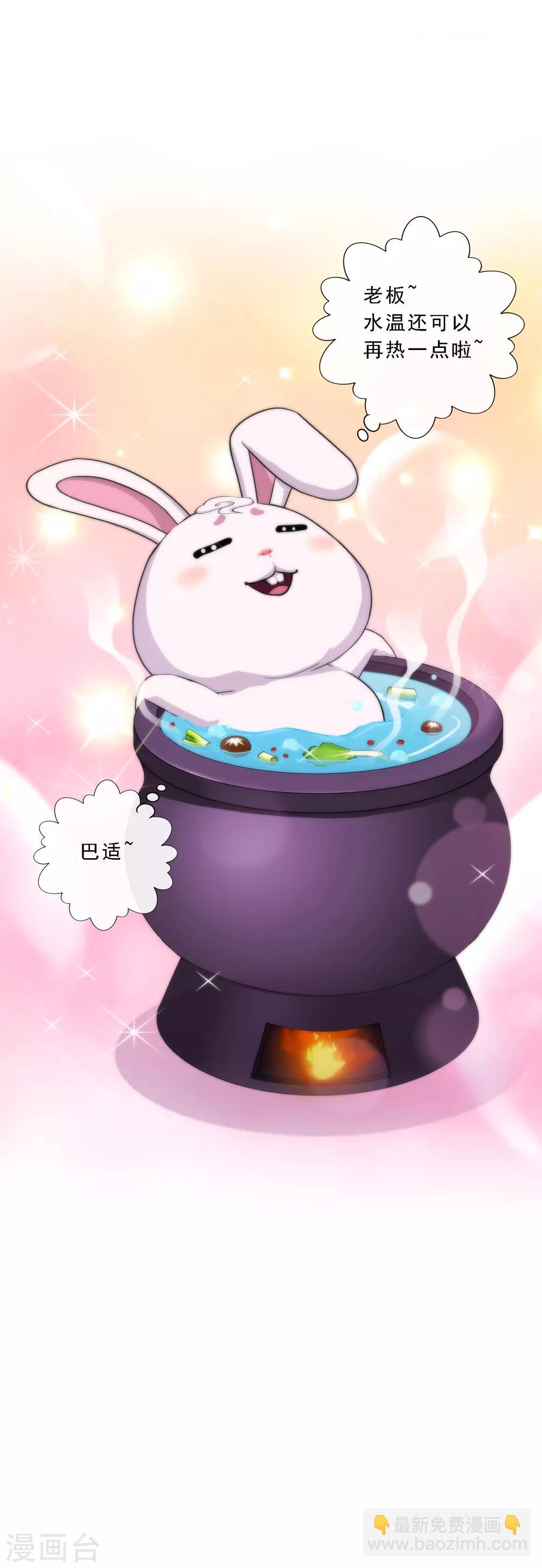 第230话 巅峰对决-第246话