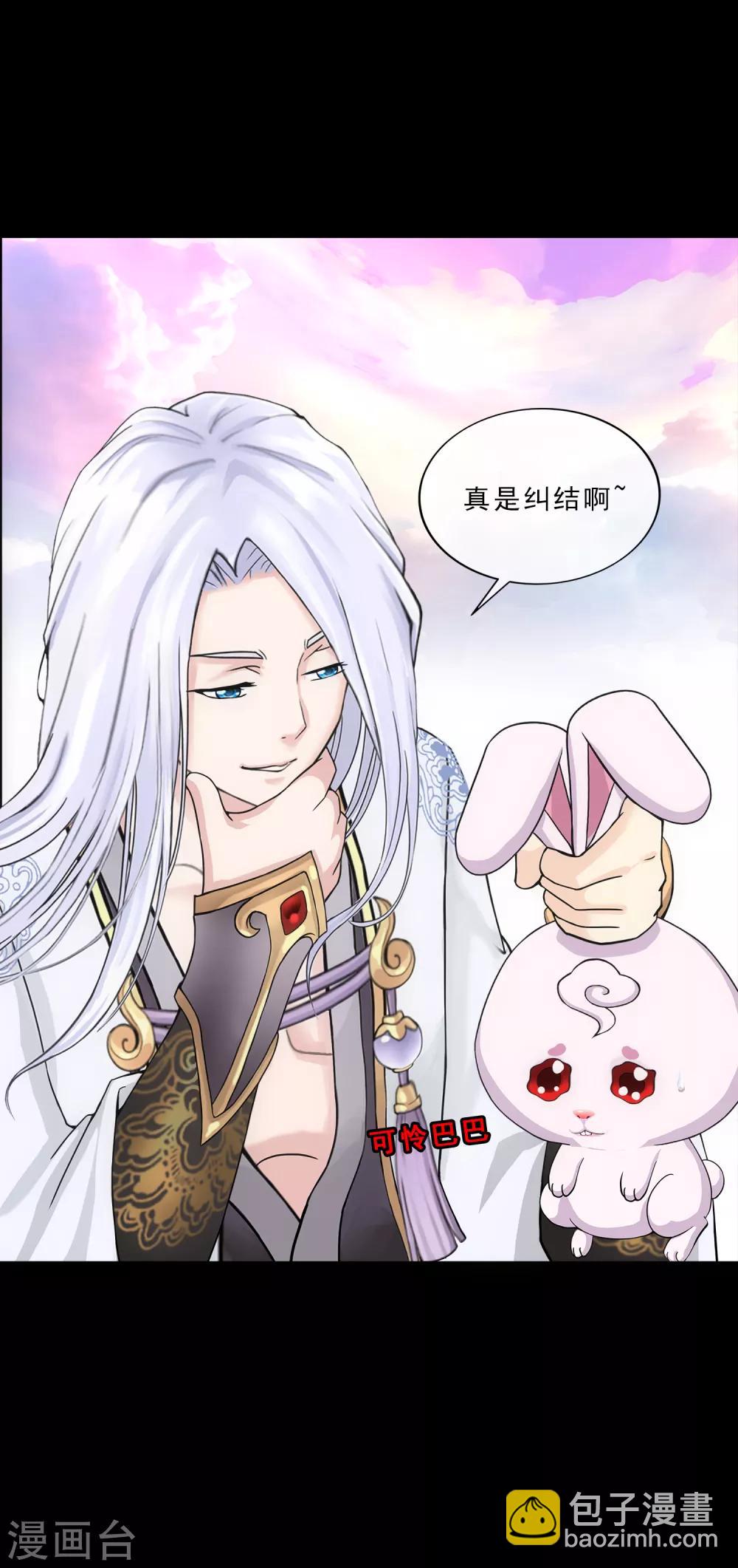 第230话 巅峰对决-第246话