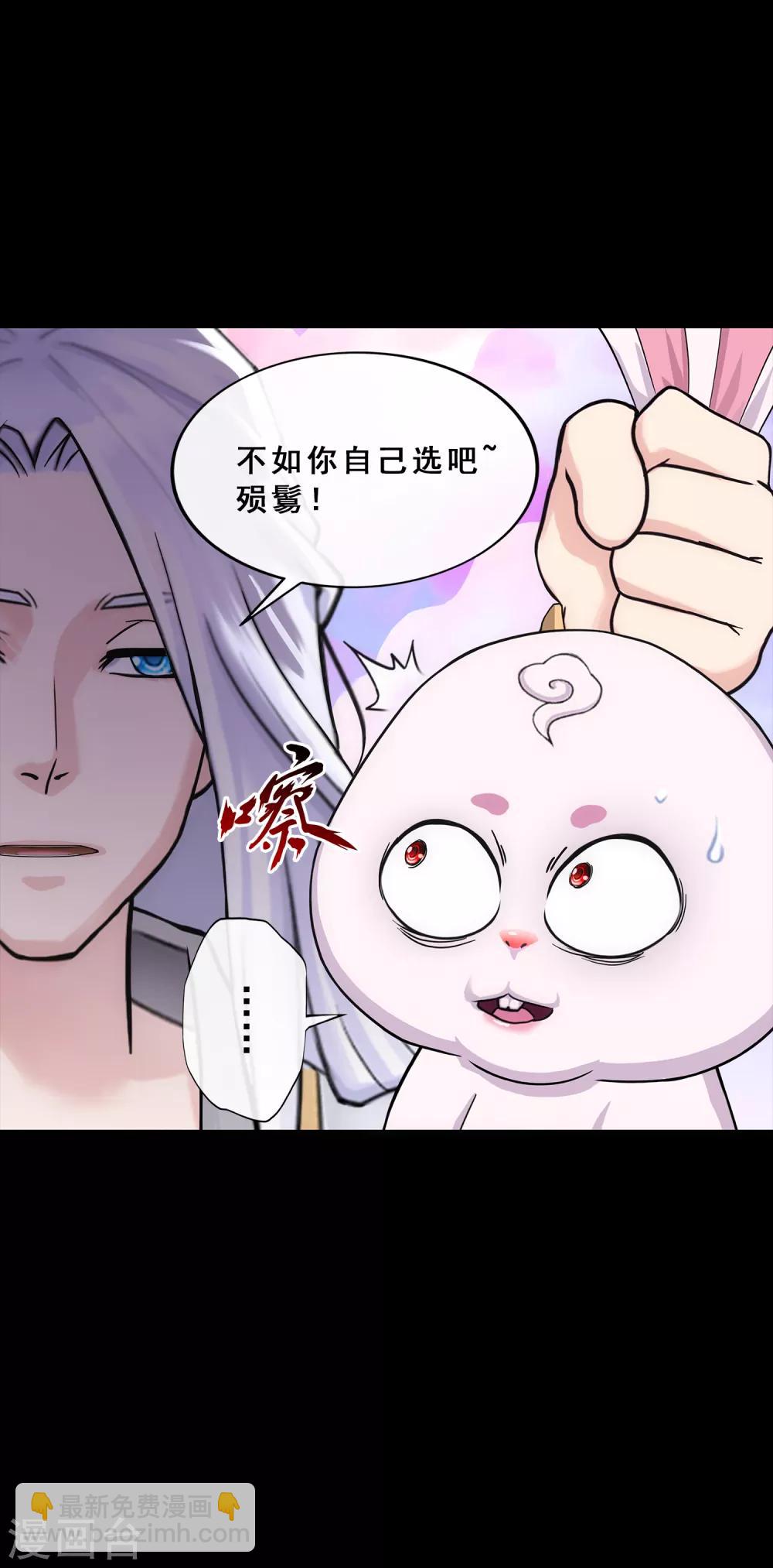 第230话 巅峰对决-第246话
