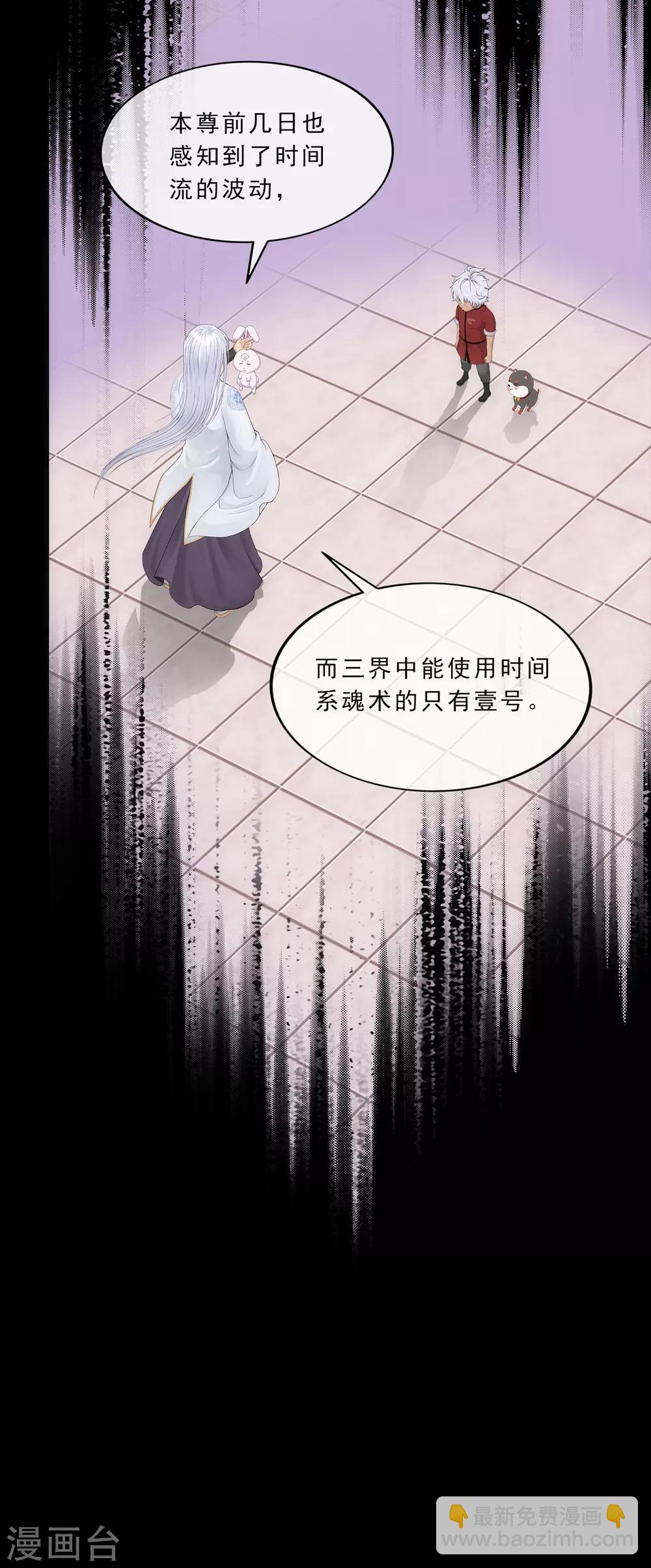 第230话 巅峰对决-第246话