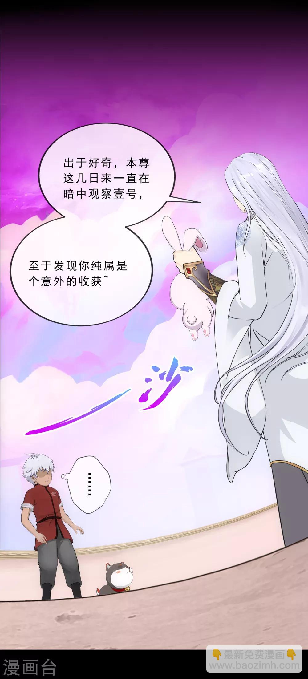 第230话 巅峰对决-第246话