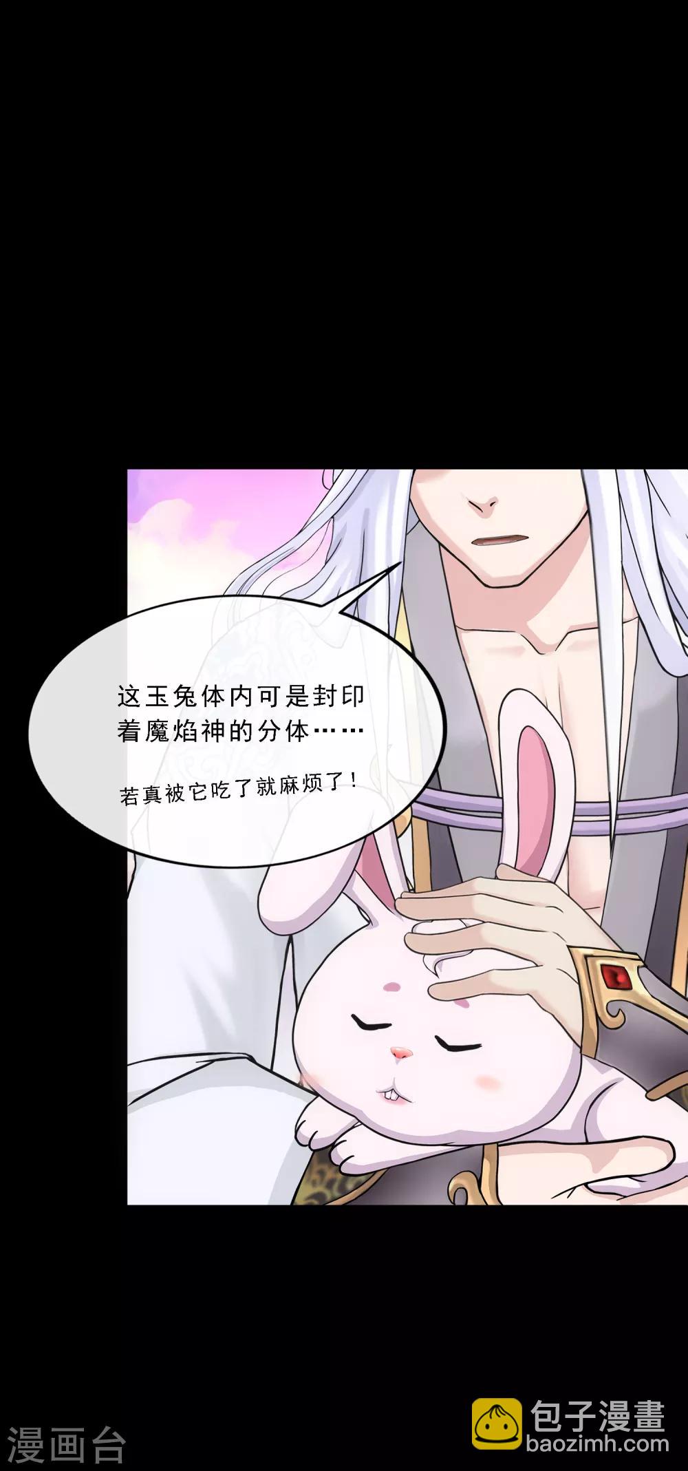 第232话 万魂泣&middot;解离术-第248话
