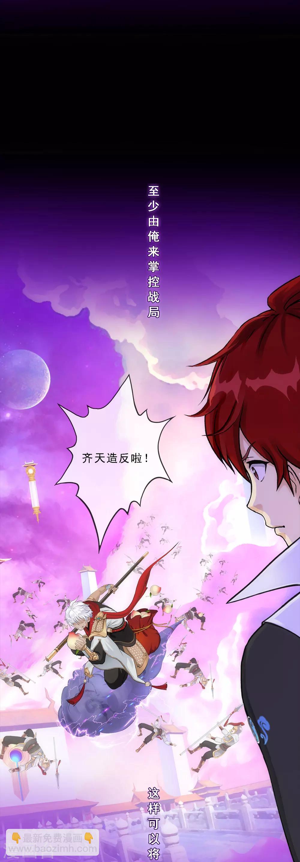 第232话 万魂泣&middot;解离术-第248话