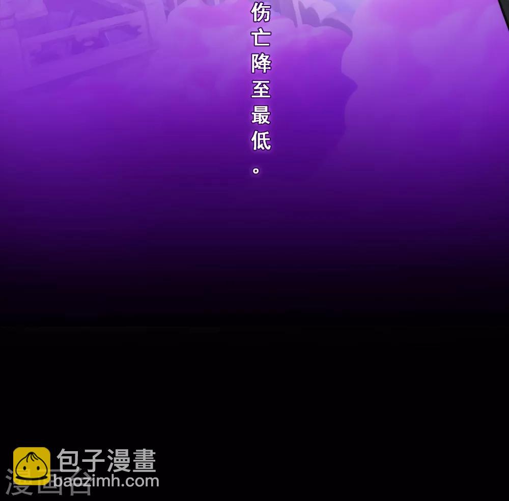 第232话 万魂泣&middot;解离术-第248话
