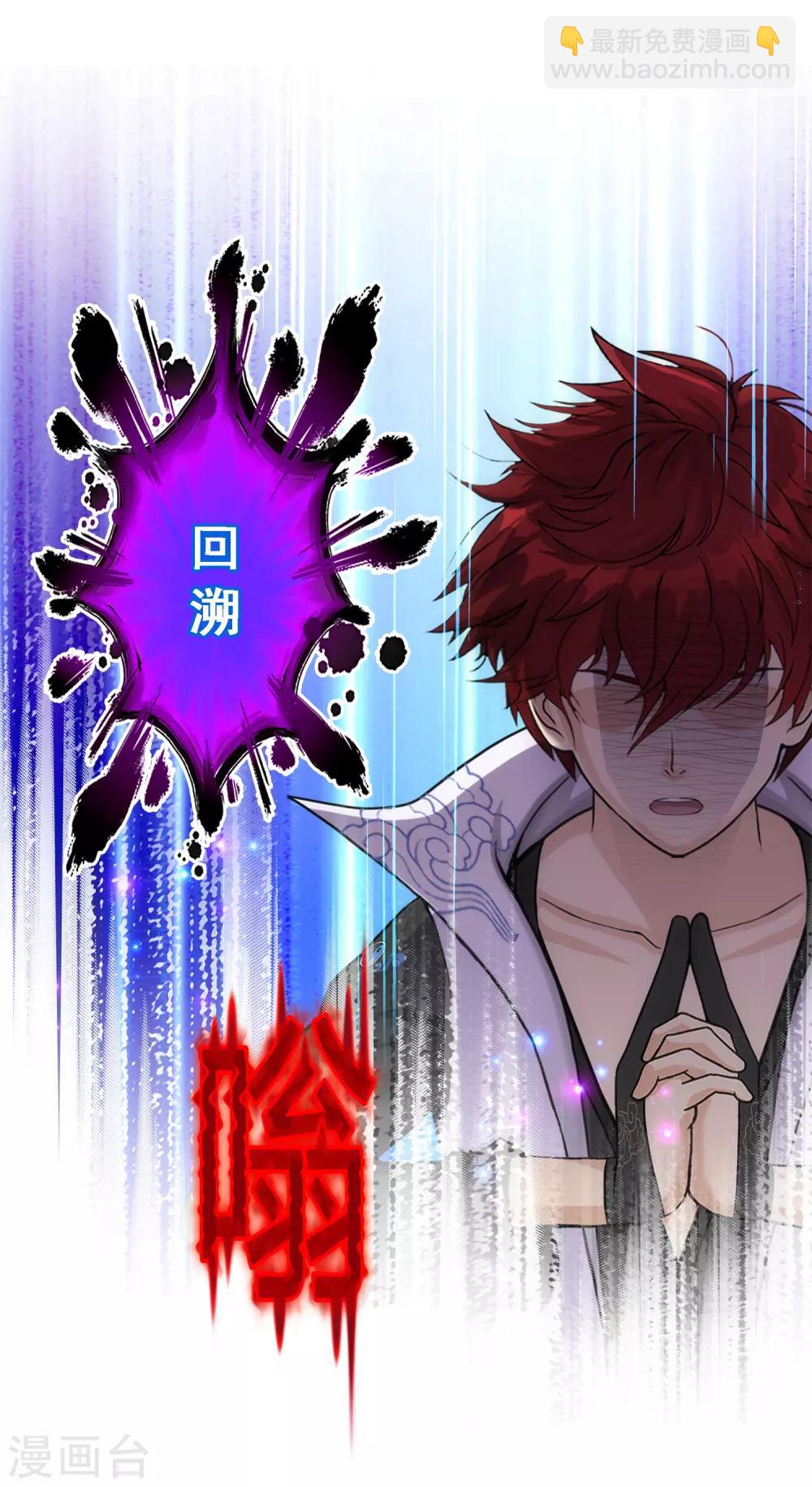 第234话 未来岳母大人的印象分1-第250话