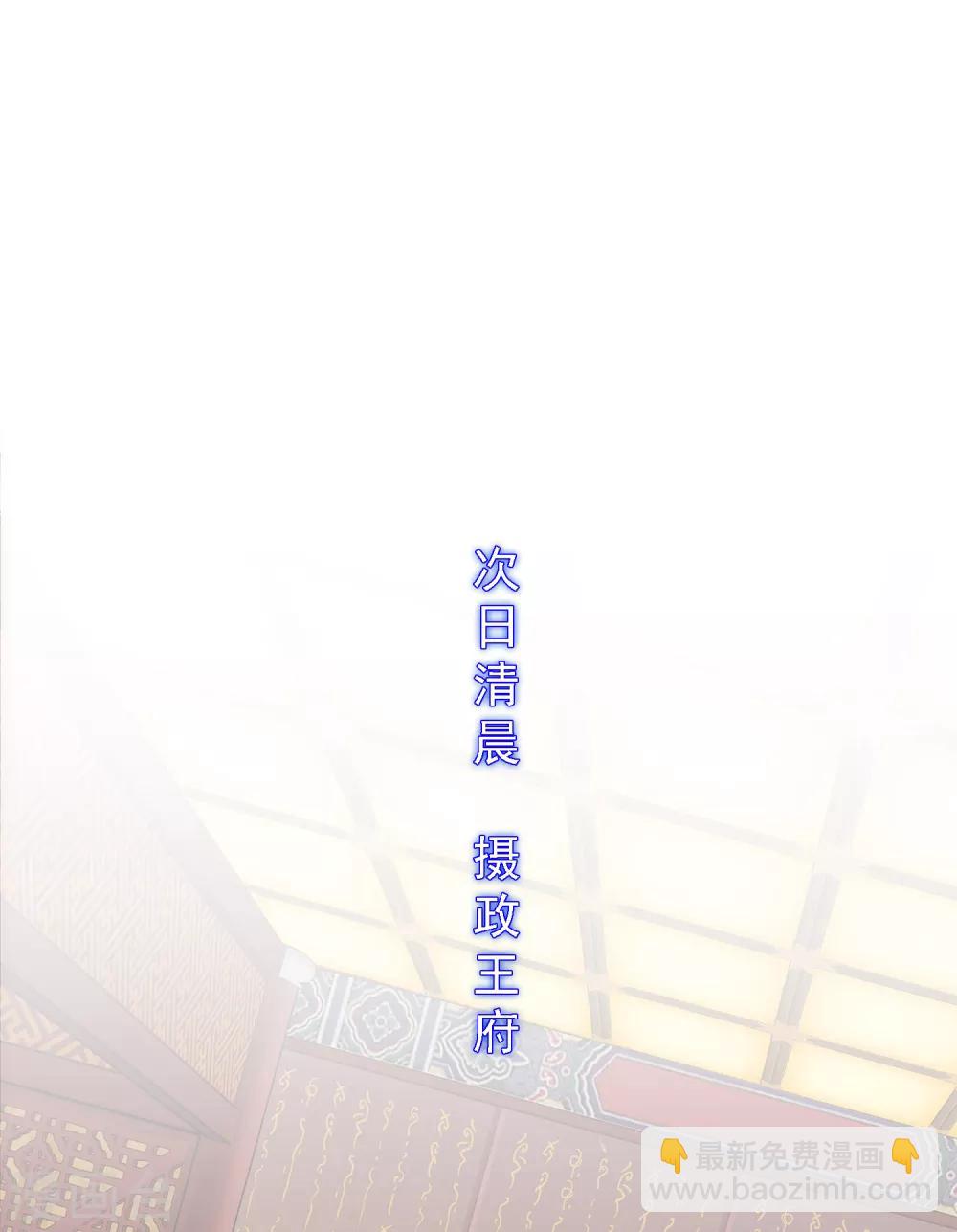 第234话 未来岳母大人的印象分1-第250话