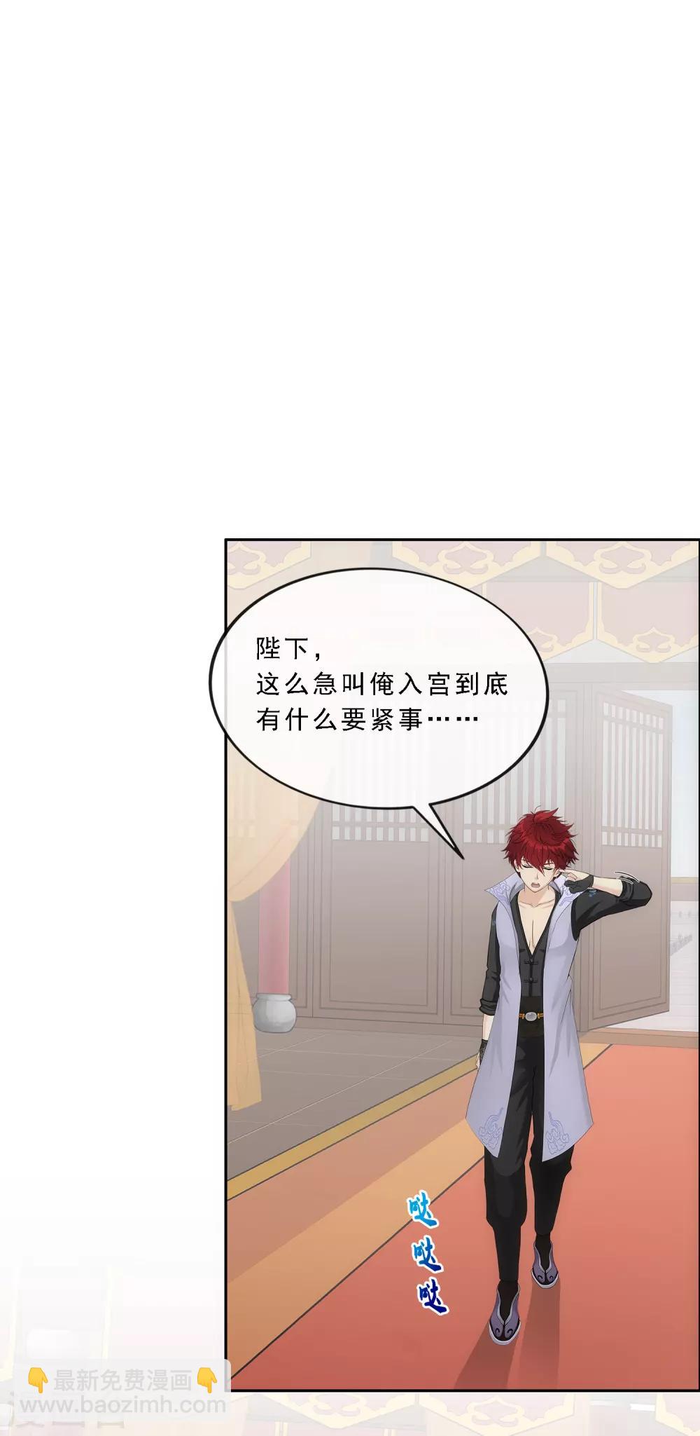 第234话 未来岳母大人的印象分1-第250话