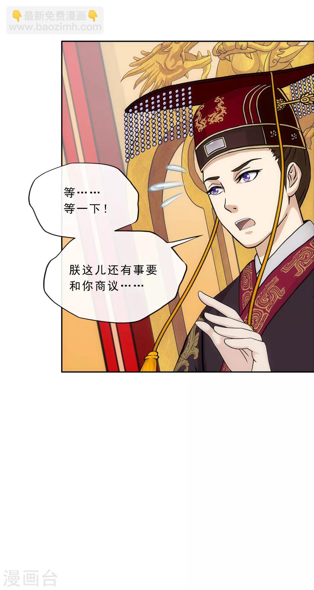 第234话 未来岳母大人的印象分1-第250话