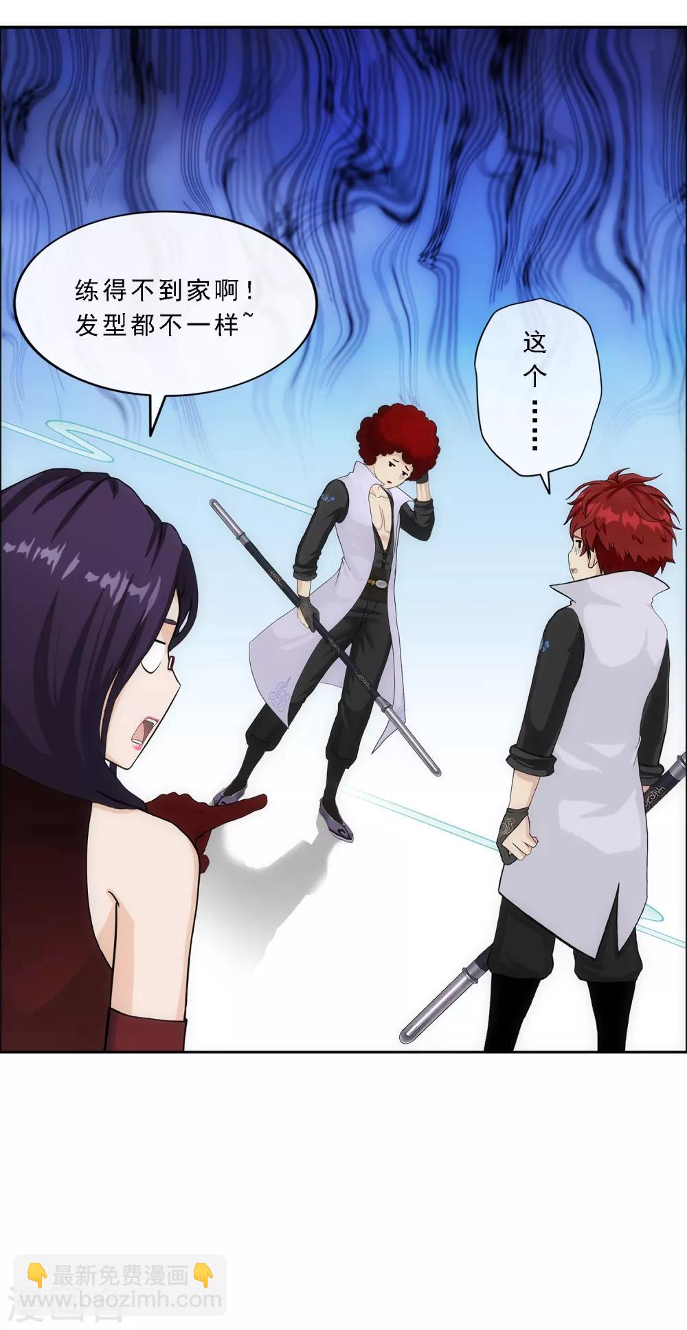 第236话 未来岳母大人的印象分3-第252话