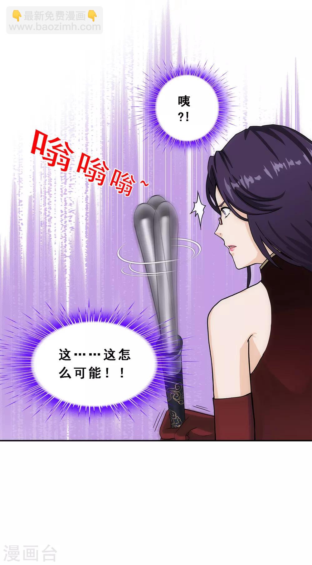 第236话 未来岳母大人的印象分3-第252话
