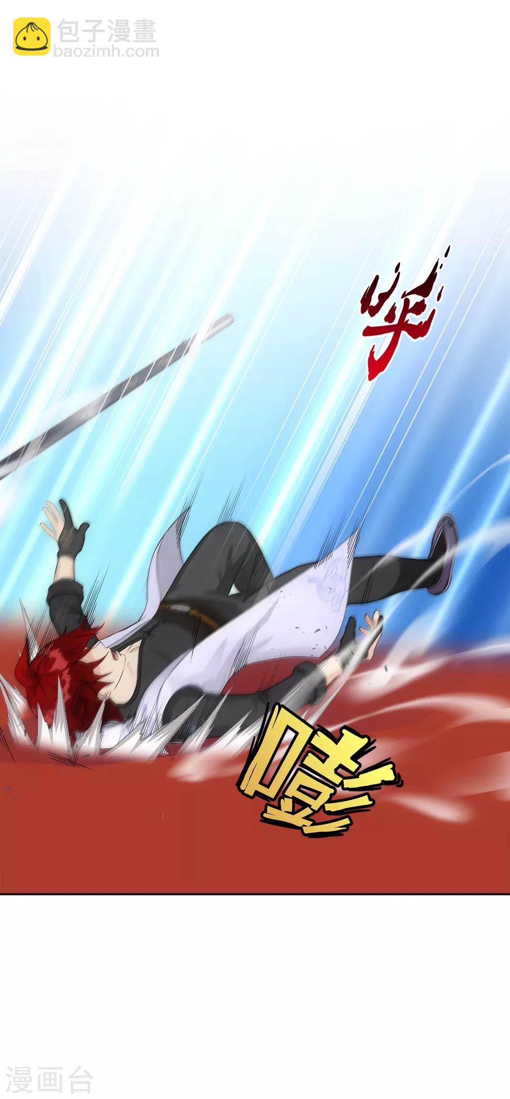 第238话 凌家的天阶强者-第254话
