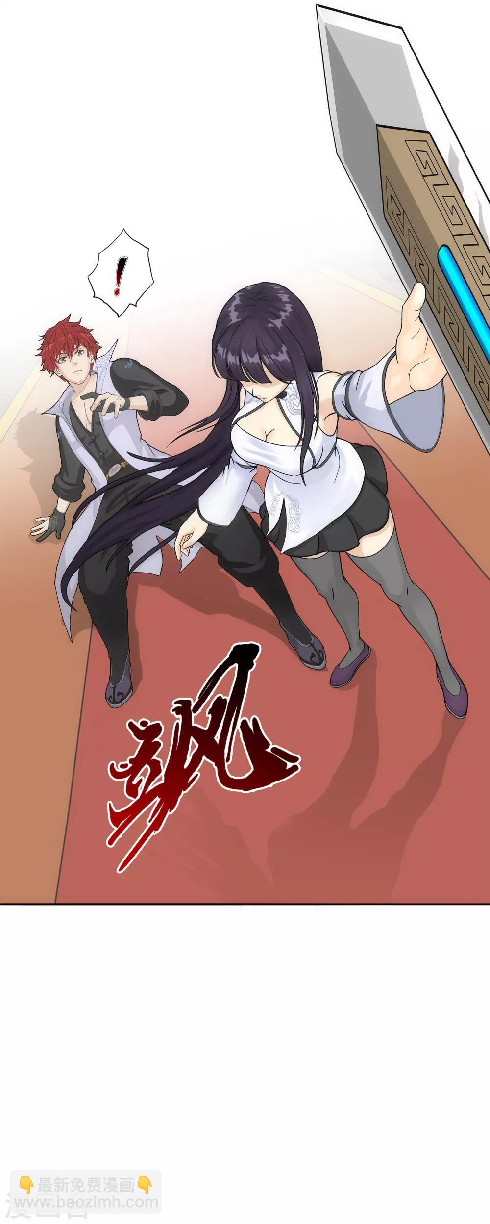 第238话 凌家的天阶强者-第254话