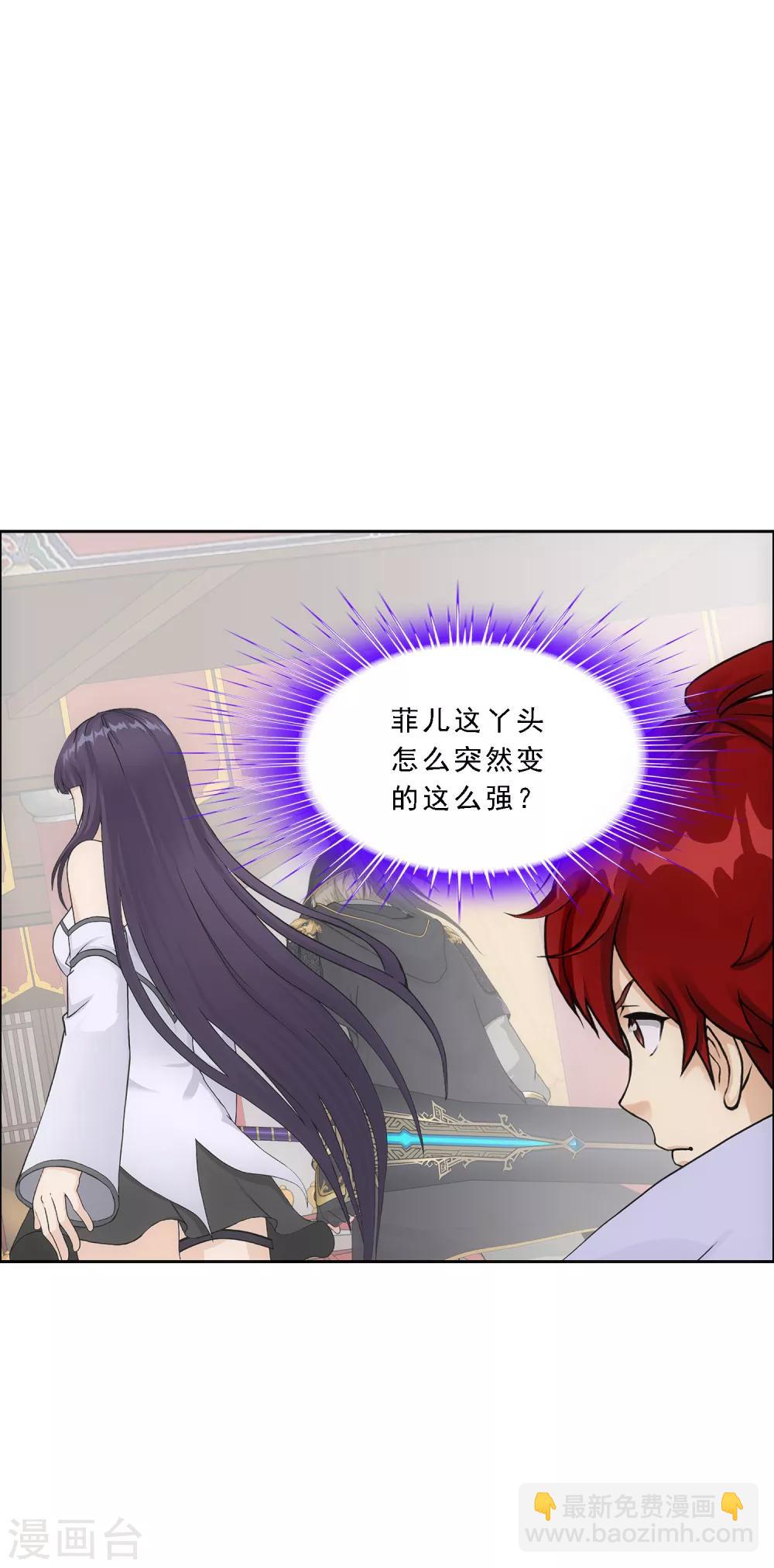 第238话 凌家的天阶强者-第254话