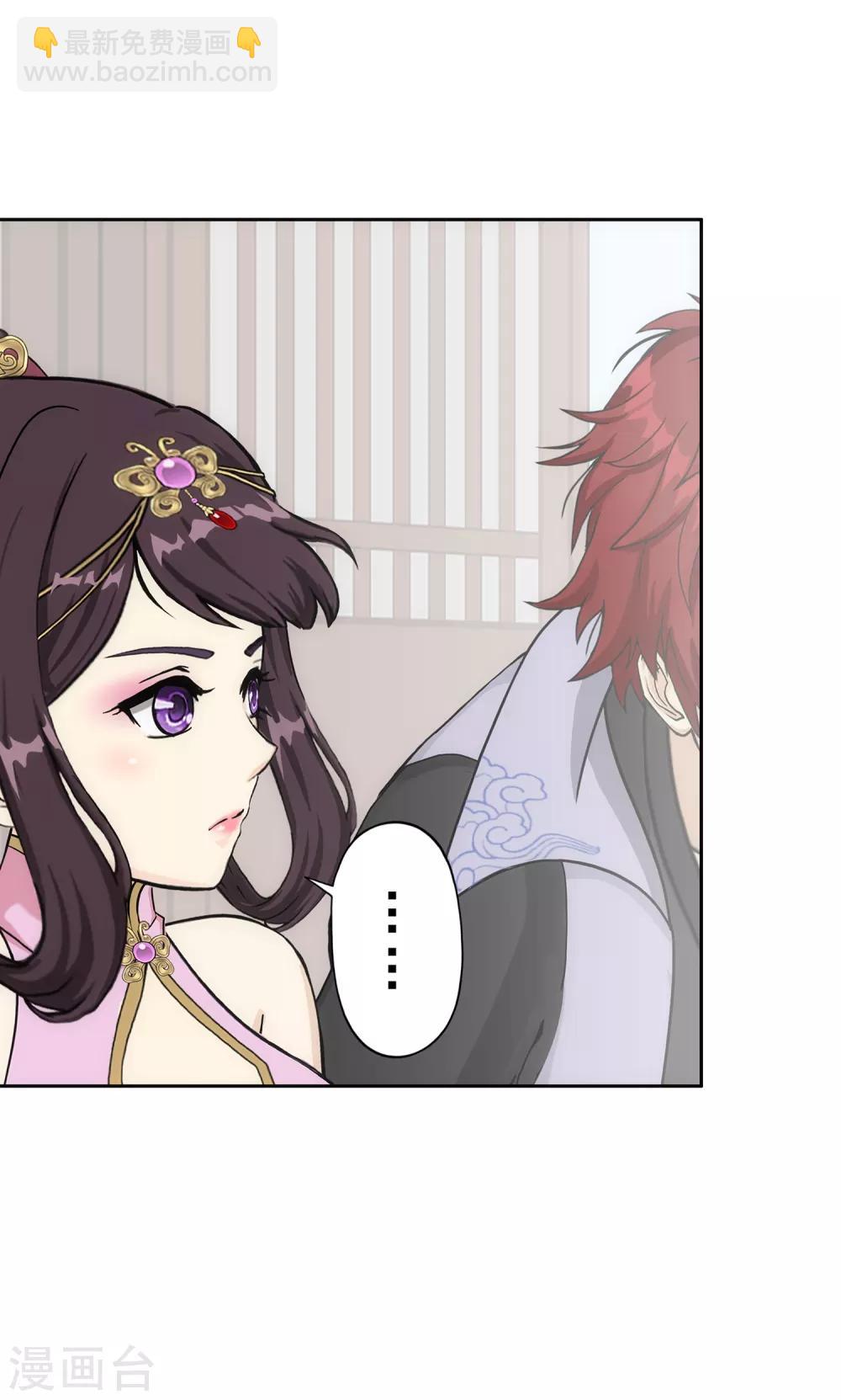 第238话 凌家的天阶强者-第254话