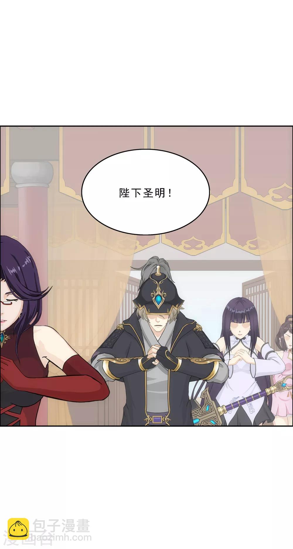 第238话 凌家的天阶强者-第254话