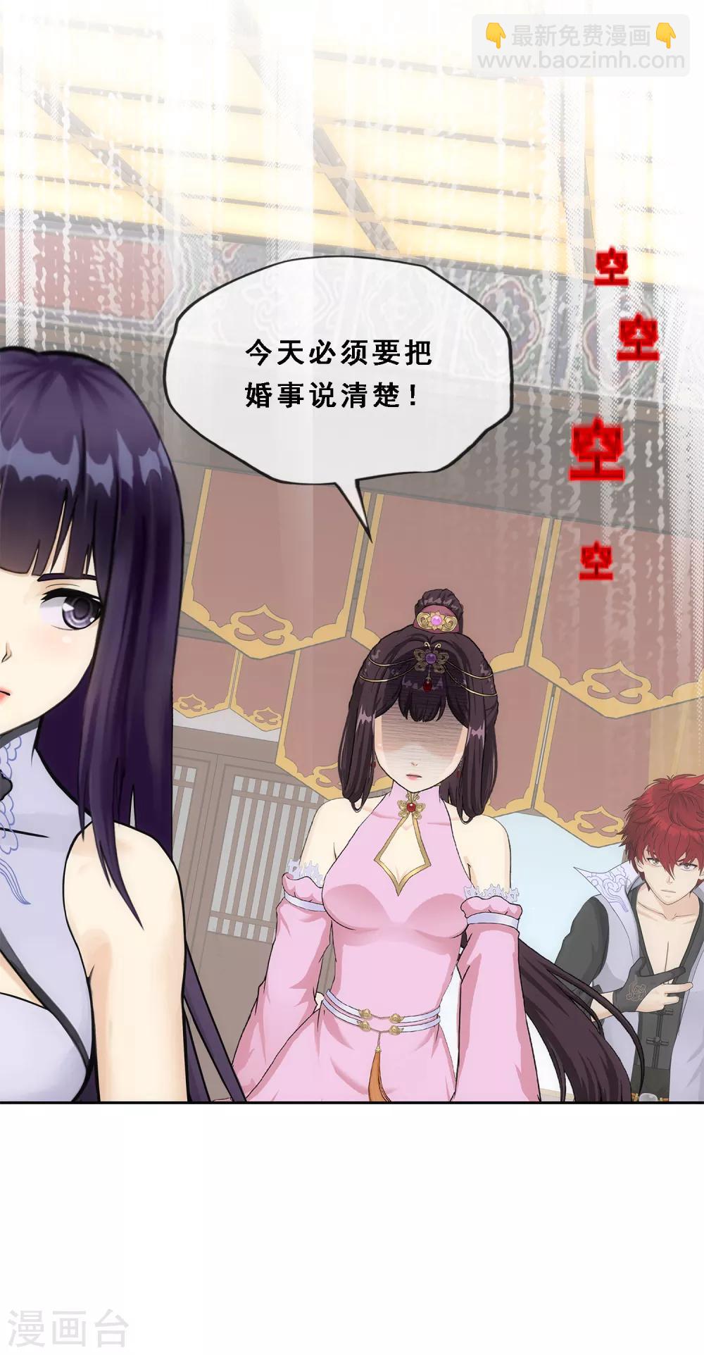 第238话 凌家的天阶强者-第254话