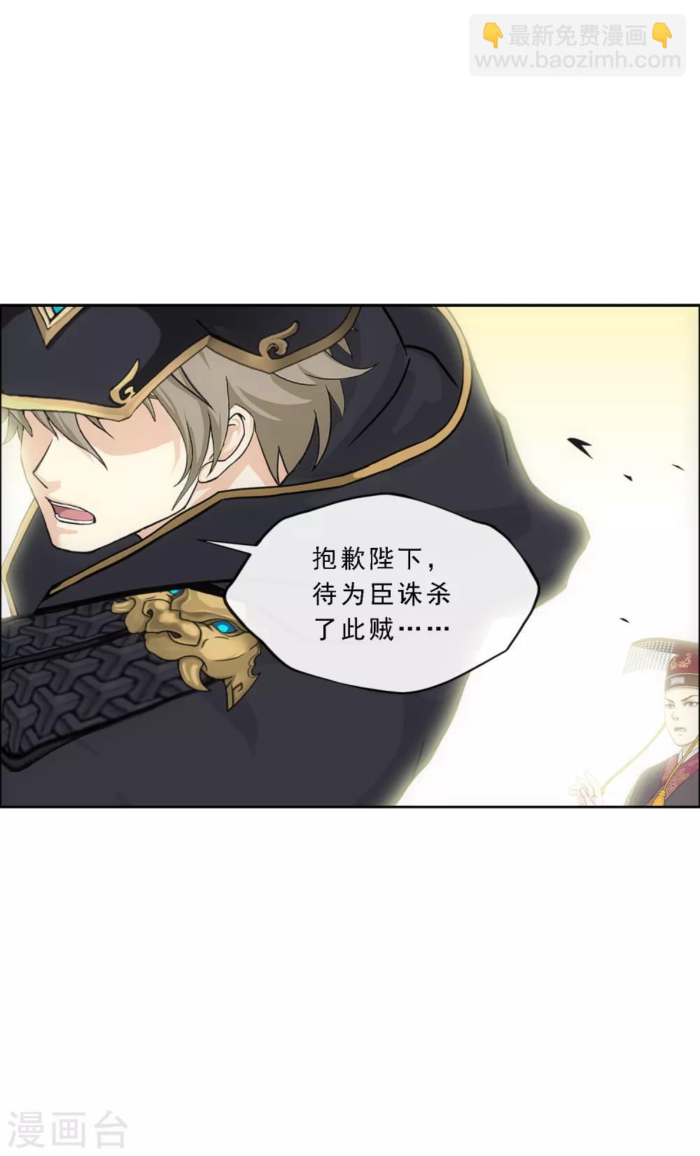 第238话 凌家的天阶强者-第254话