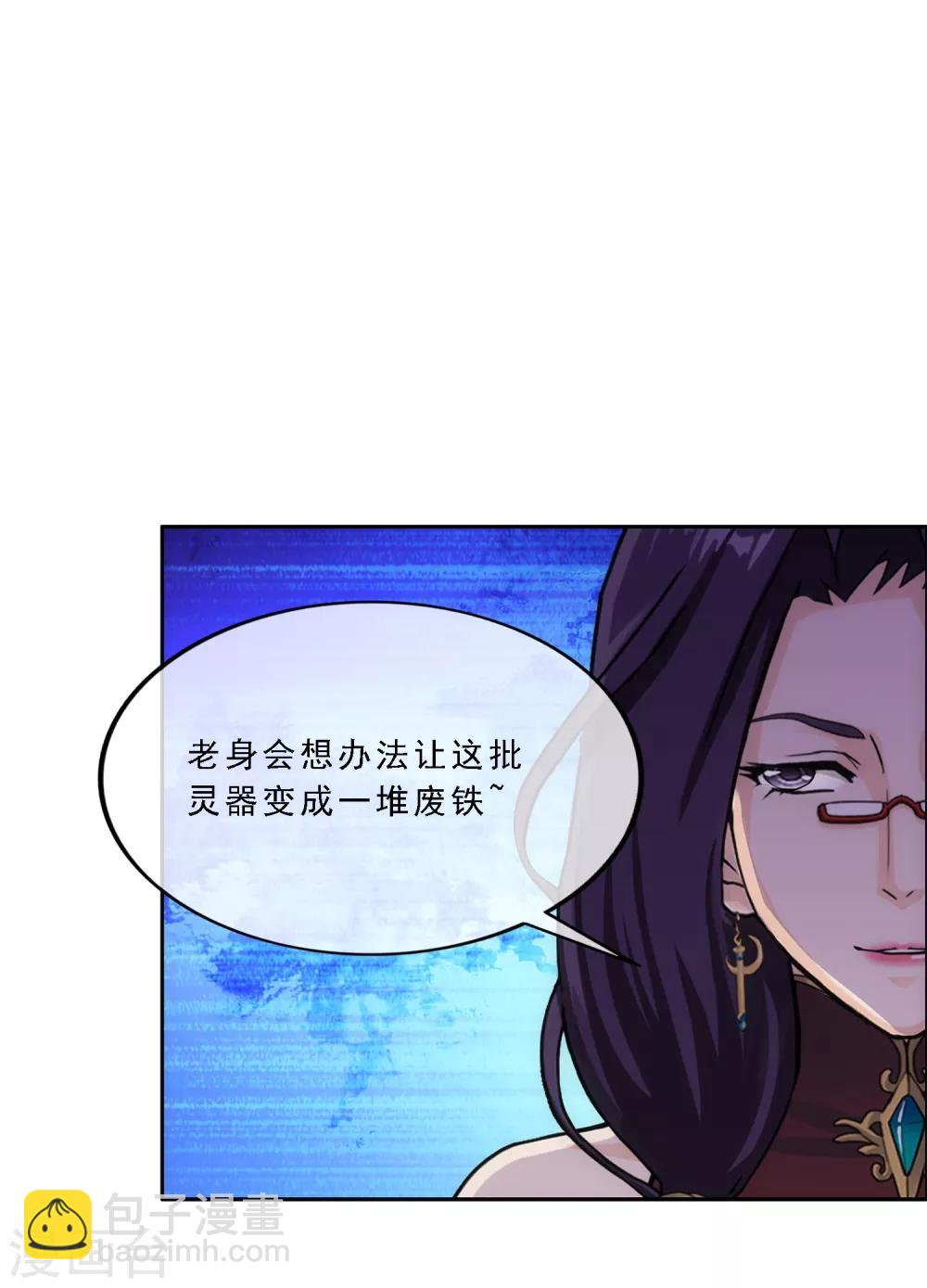 第240话 三缺一-第256话