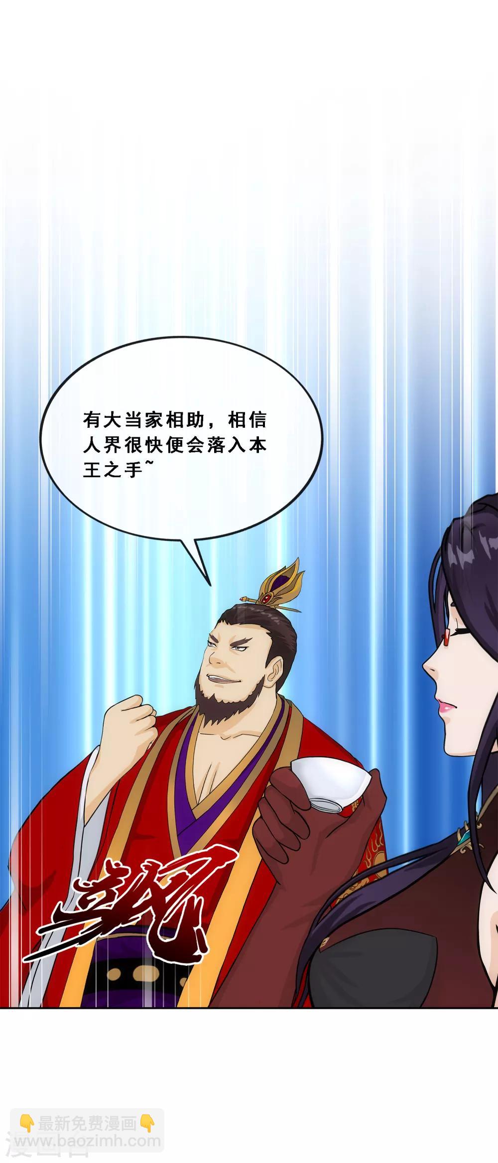 第240话 三缺一-第256话