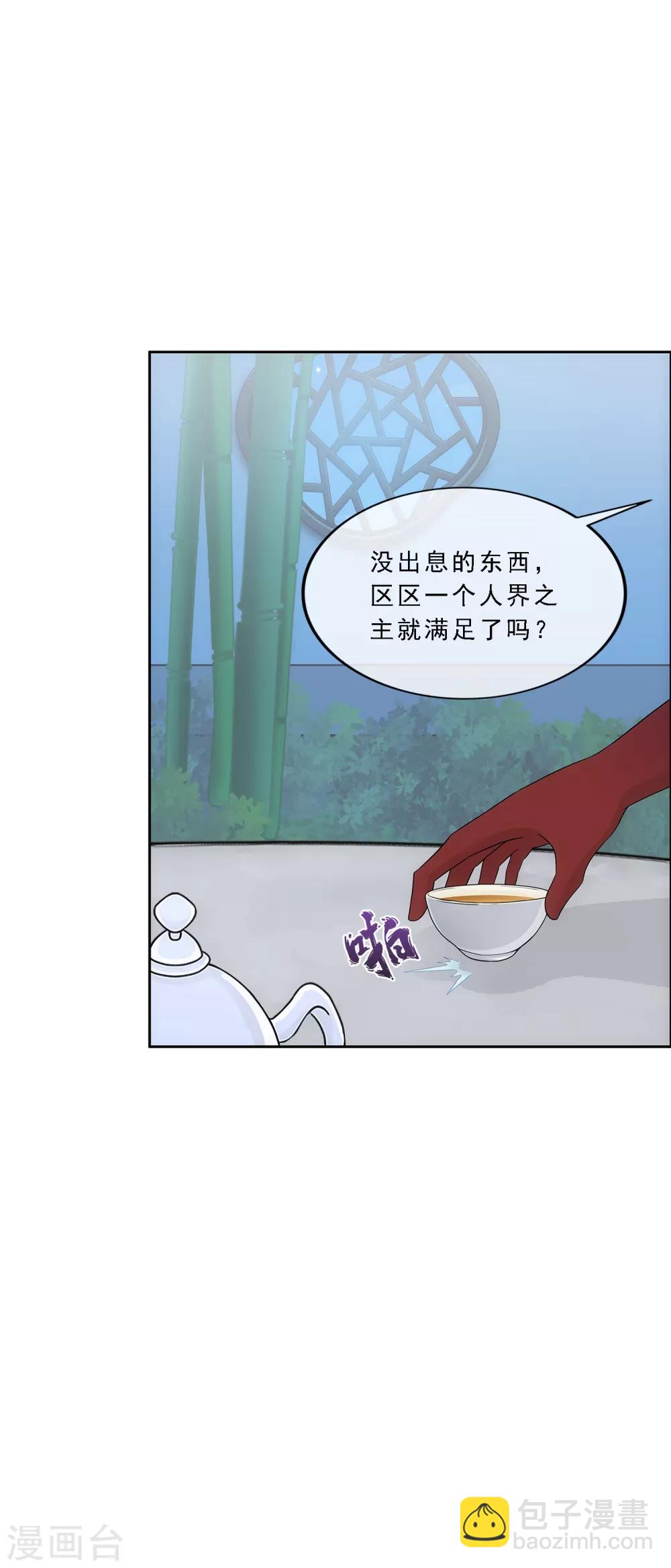 第240话 三缺一-第256话