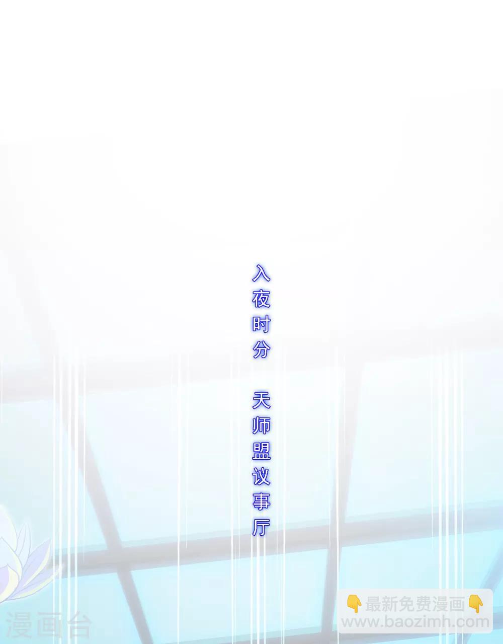 第240话 三缺一-第256话