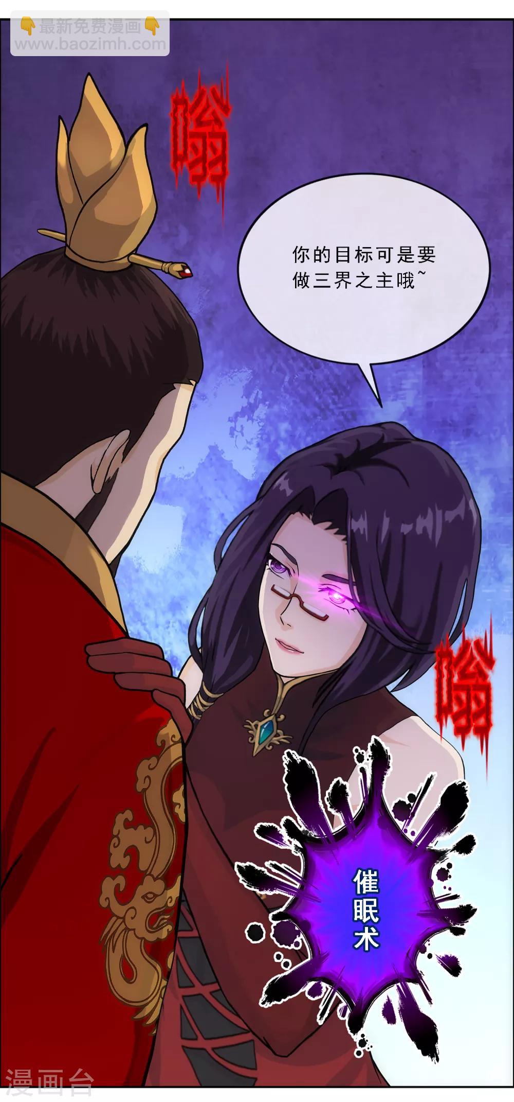 第240话 三缺一-第256话