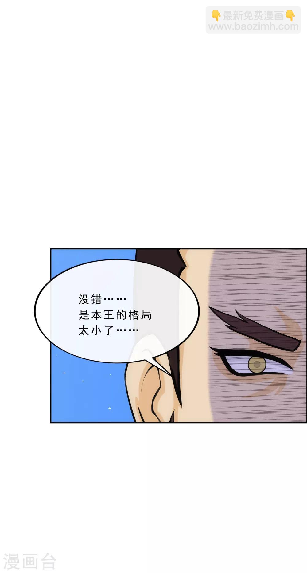 第240话 三缺一-第256话