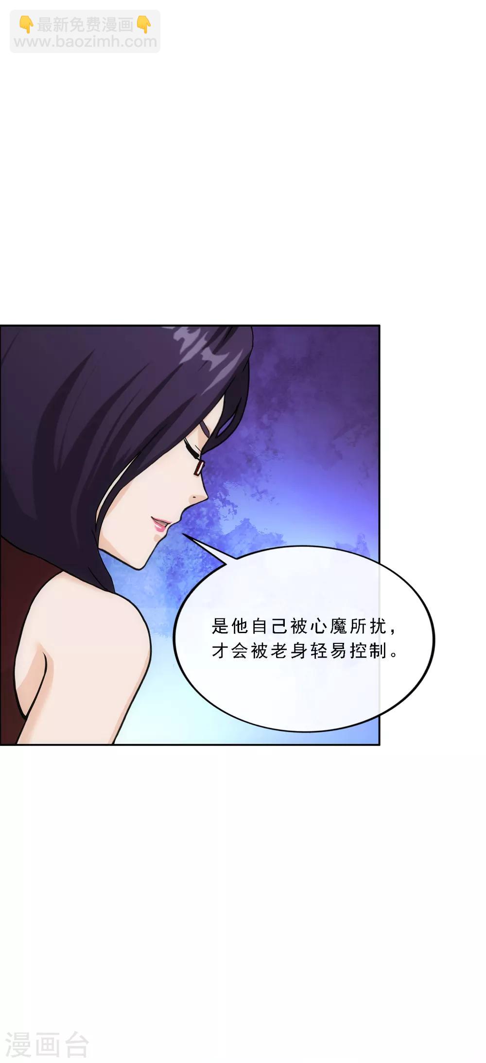 第240话 三缺一-第256话