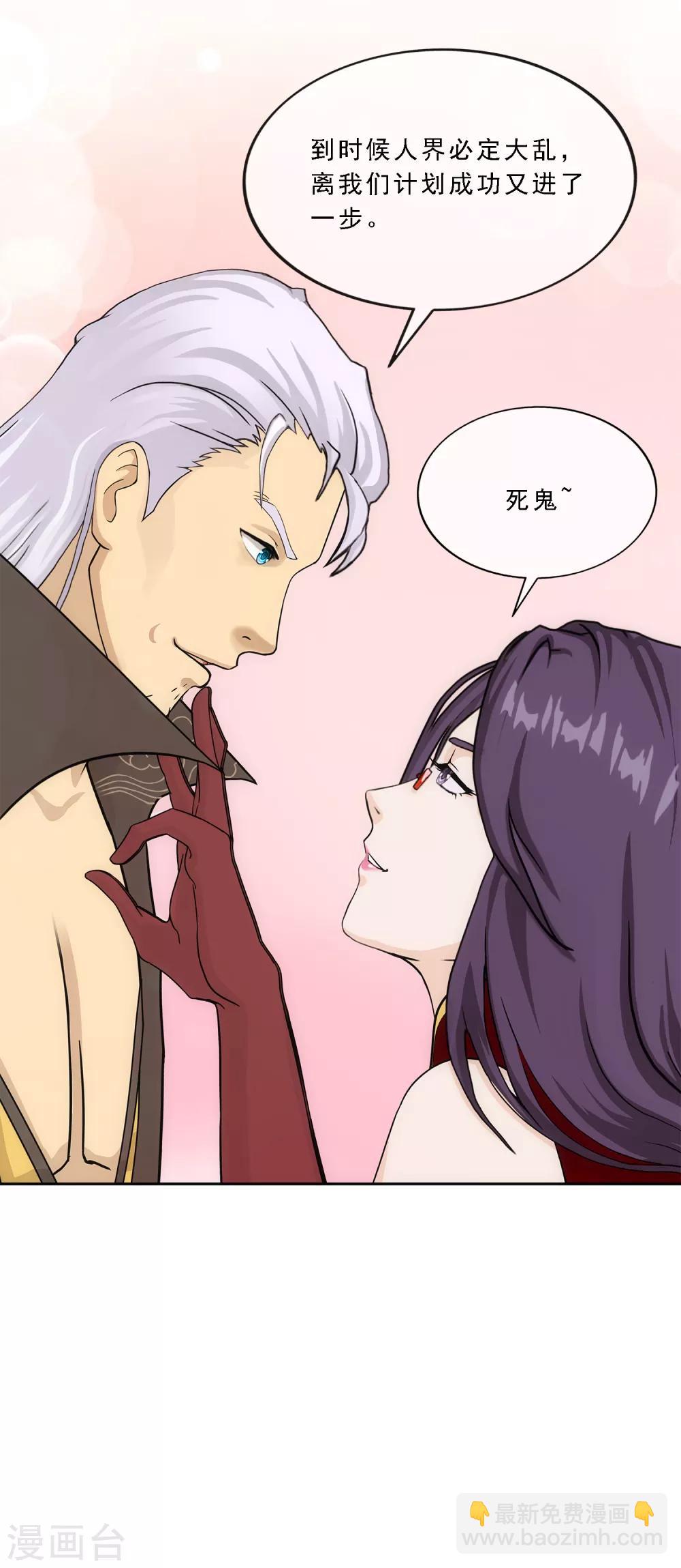 第240话 三缺一-第256话