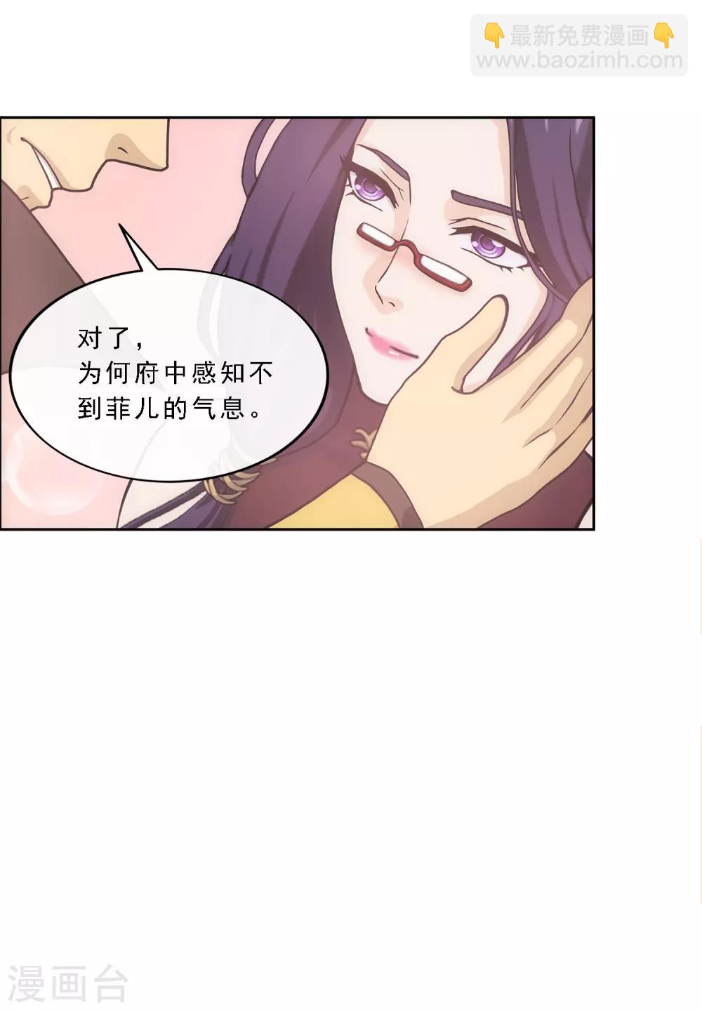 第240话 三缺一-第256话