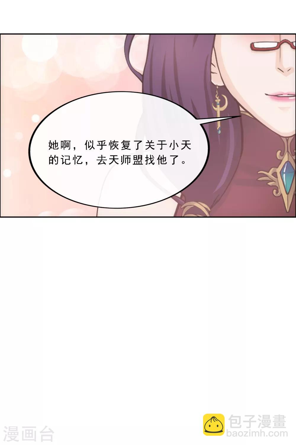 第240话 三缺一-第256话