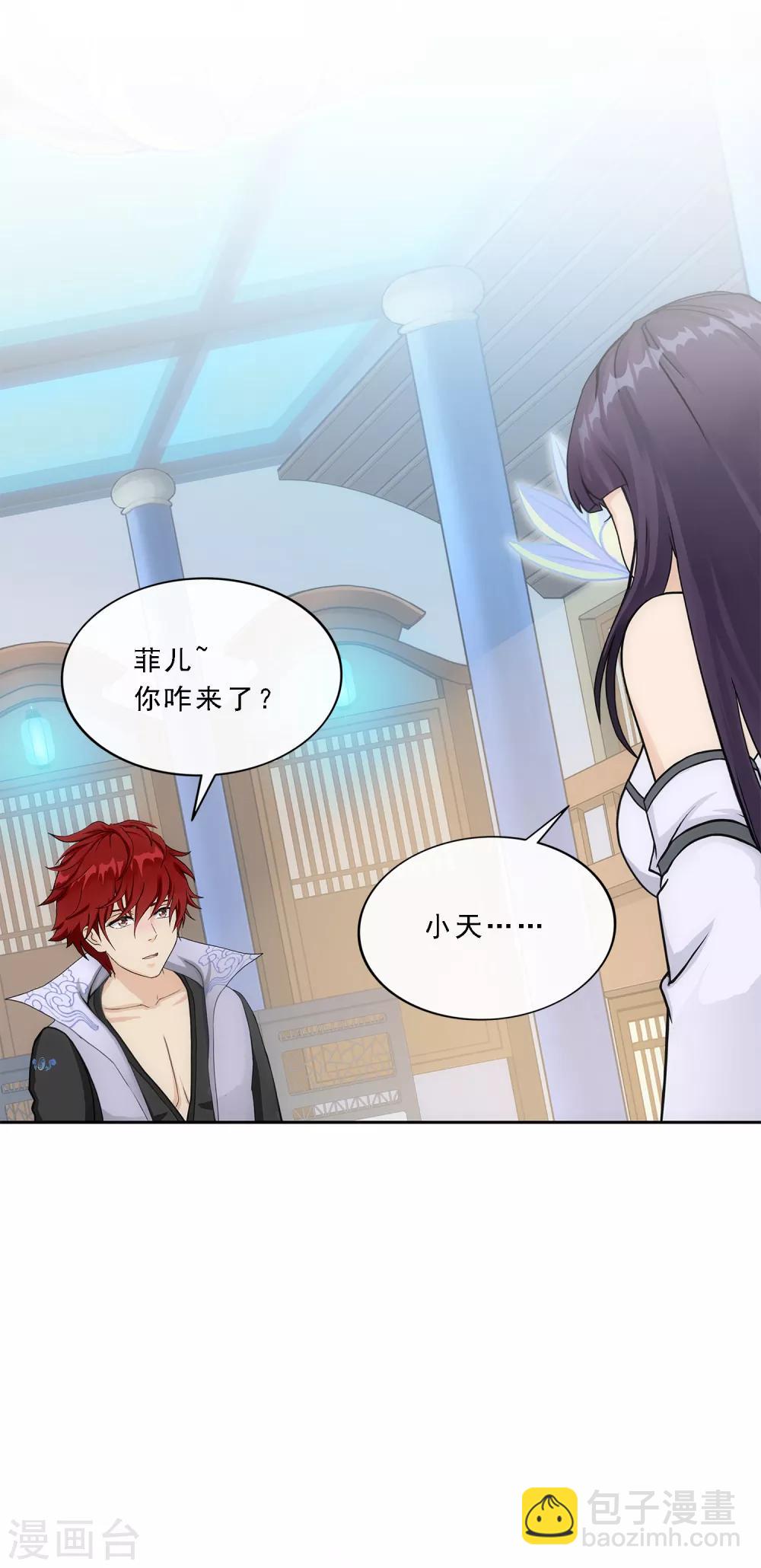 第240话 三缺一-第256话