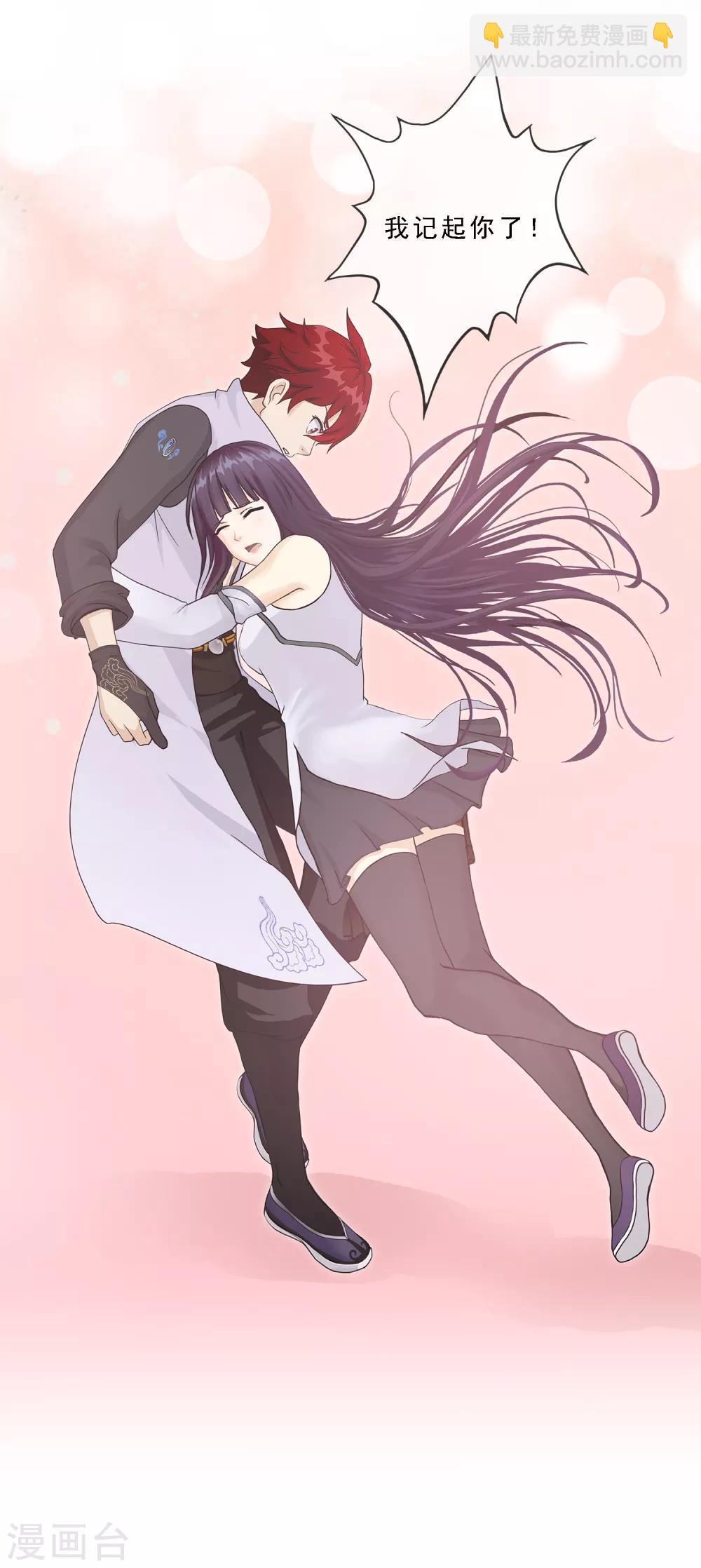 第240话 三缺一-第256话