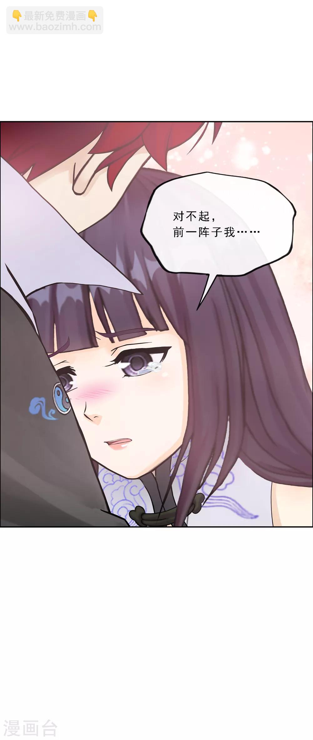 第240话 三缺一-第256话
