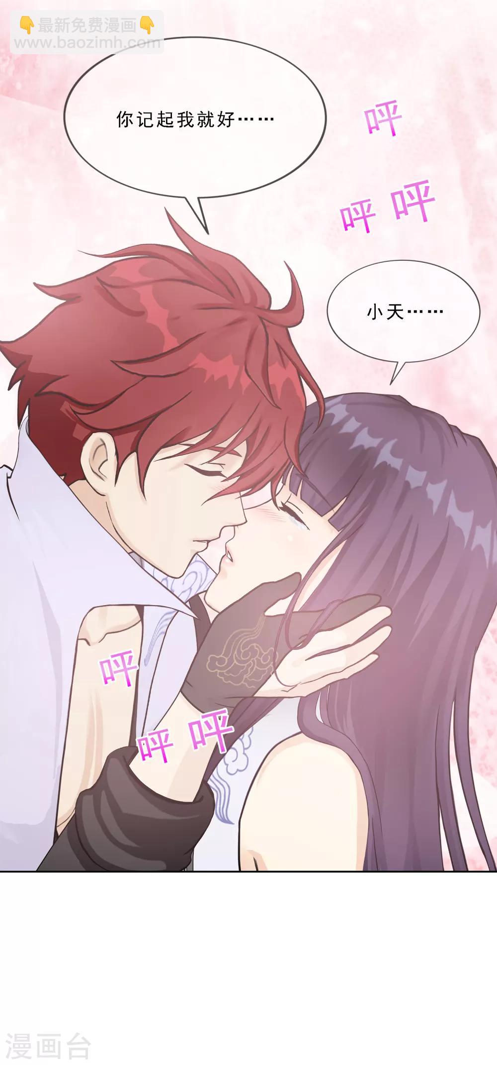 第240话 三缺一-第256话