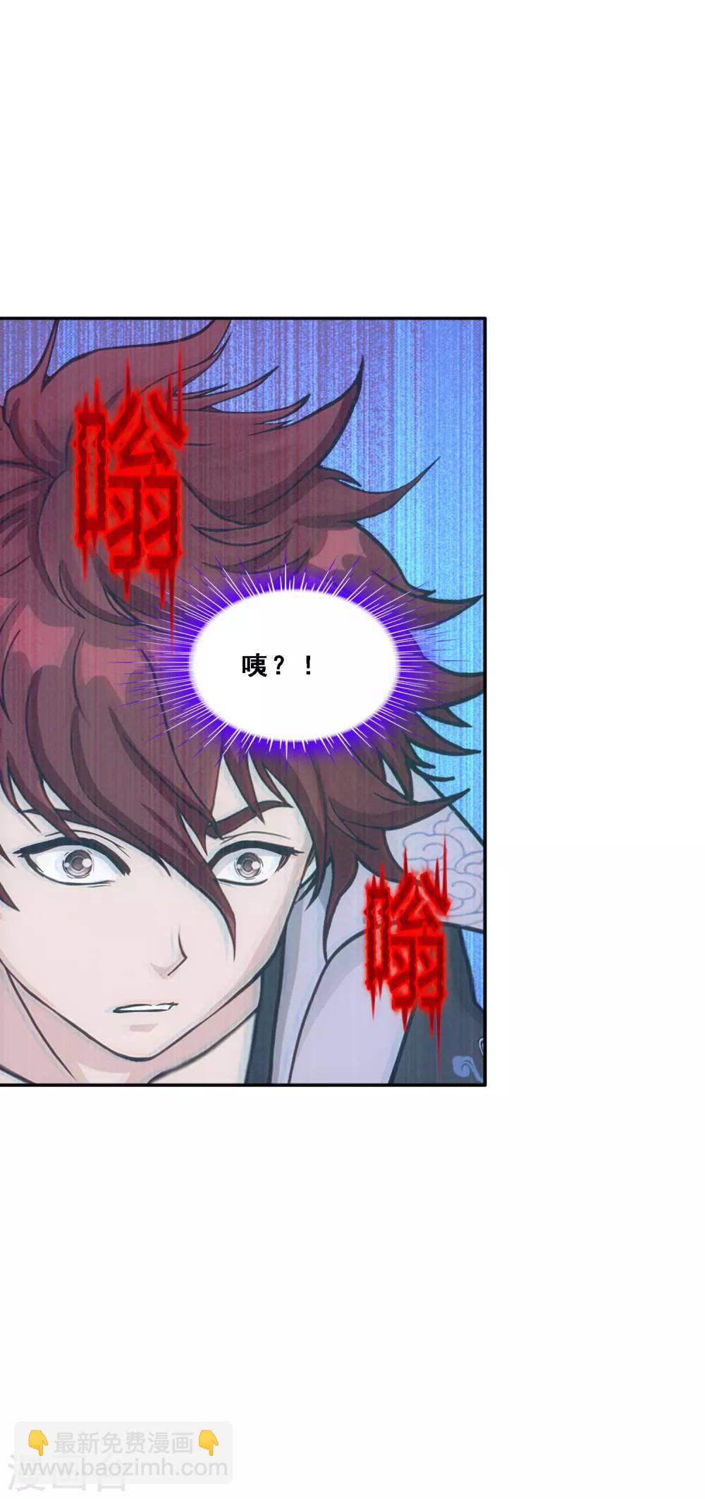 第240话 三缺一-第256话
