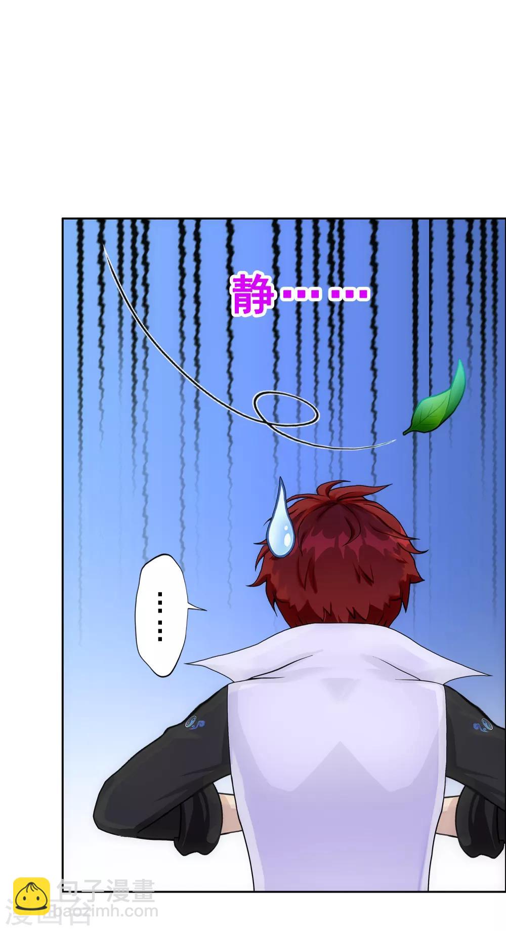 第240话 三缺一-第256话