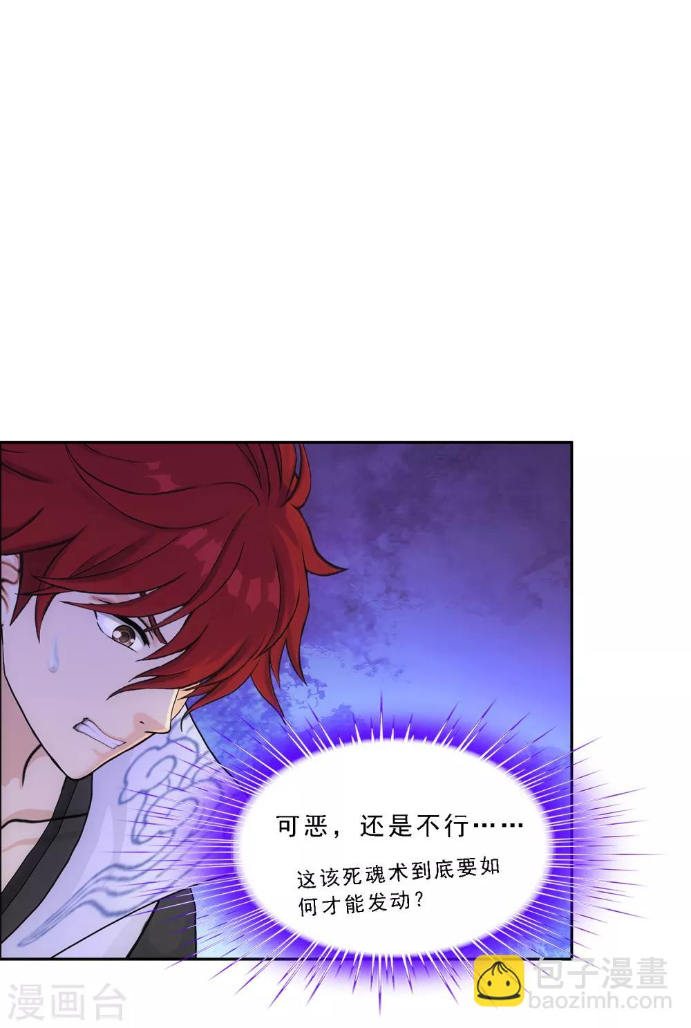 第240话 三缺一-第256话