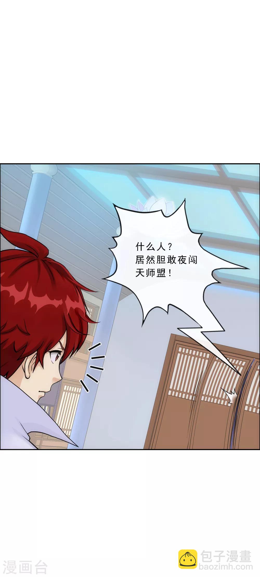 第240话 三缺一-第256话